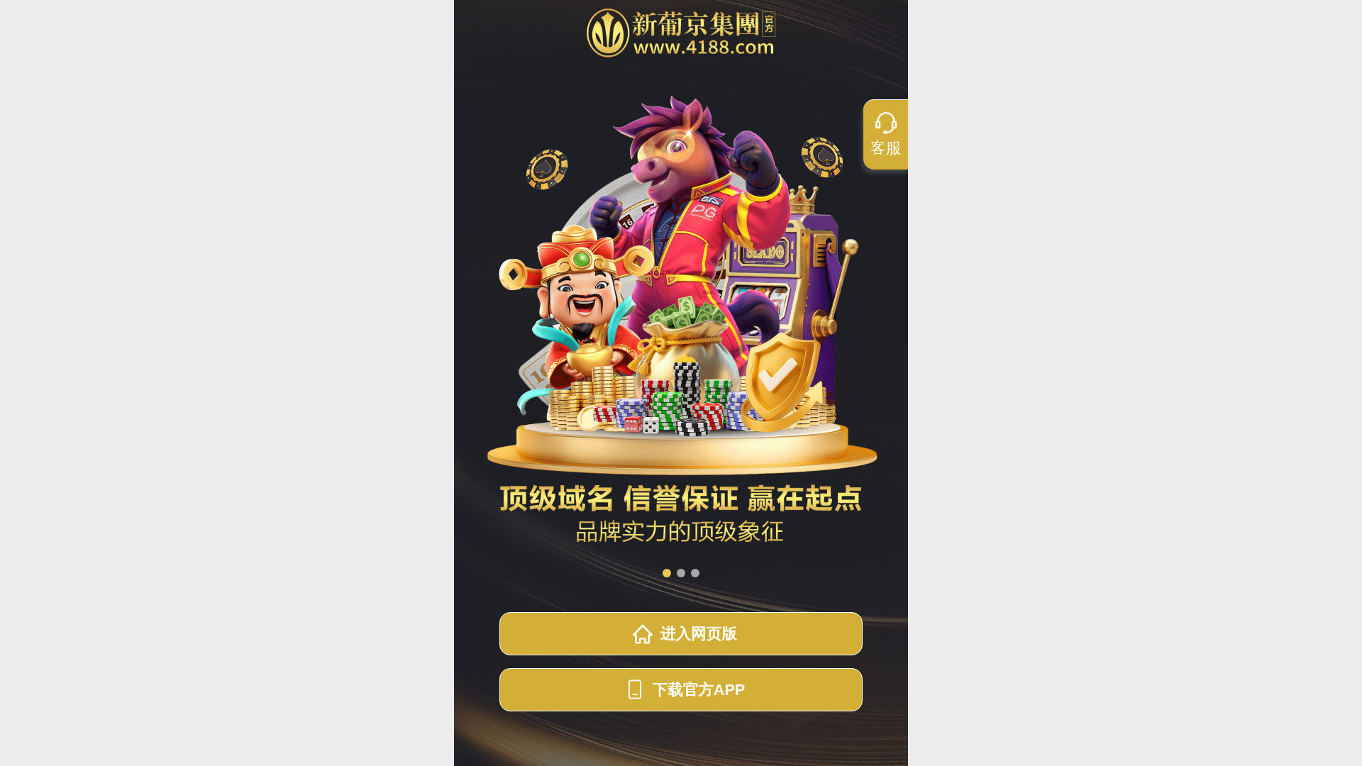 website screenshot of https://fsvxt.vip/