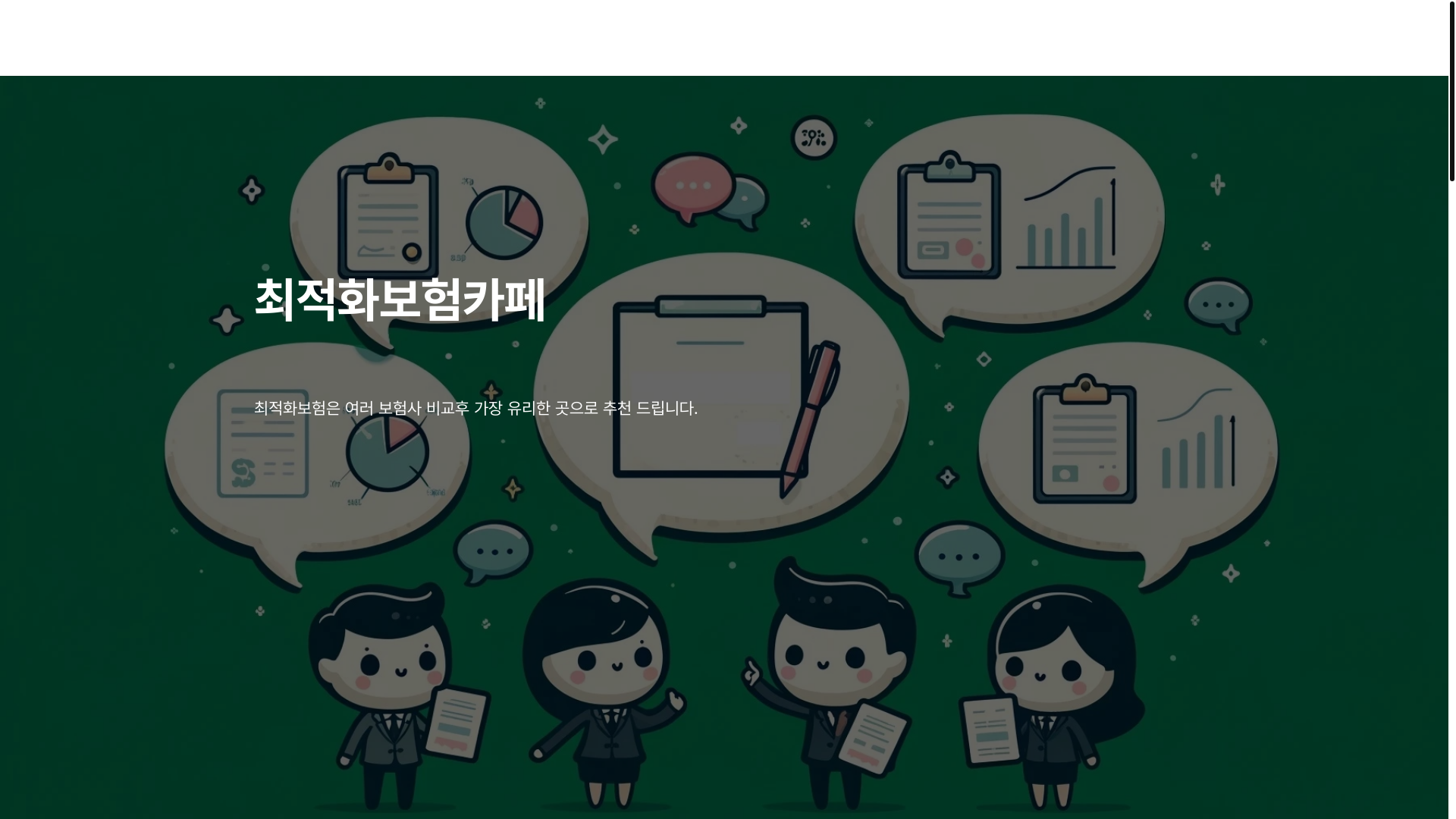website screenshot of https://optimizationcofe.com/