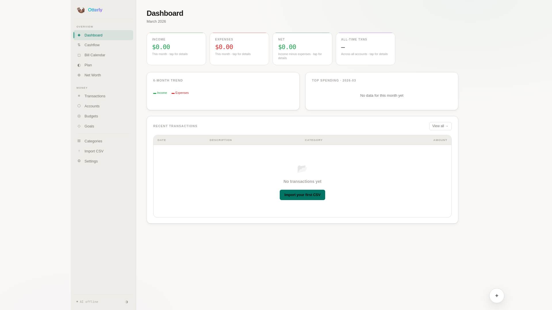 website screenshot of https://otterly.pages.dev/