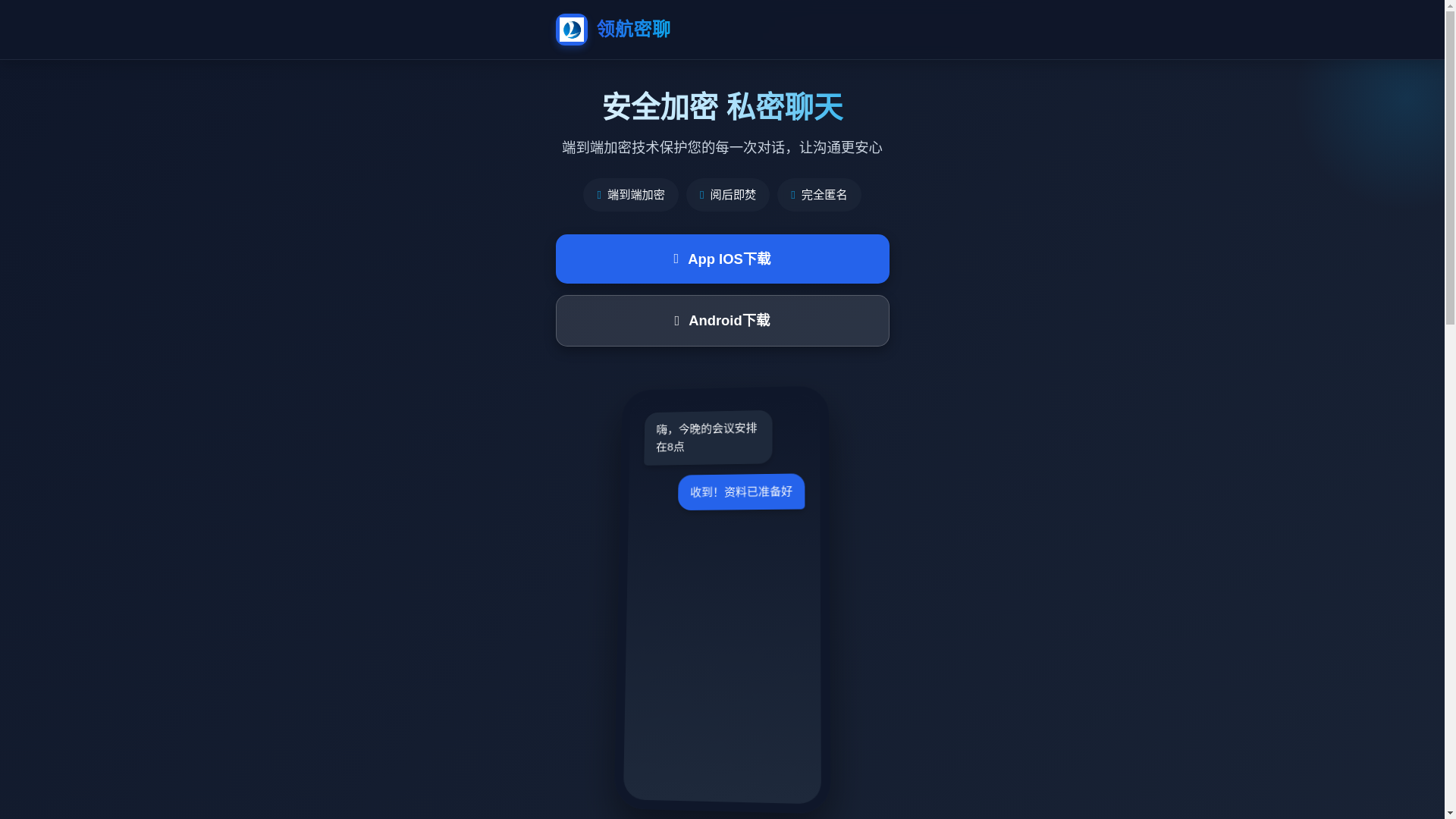 website screenshot of https://linghangml.com/