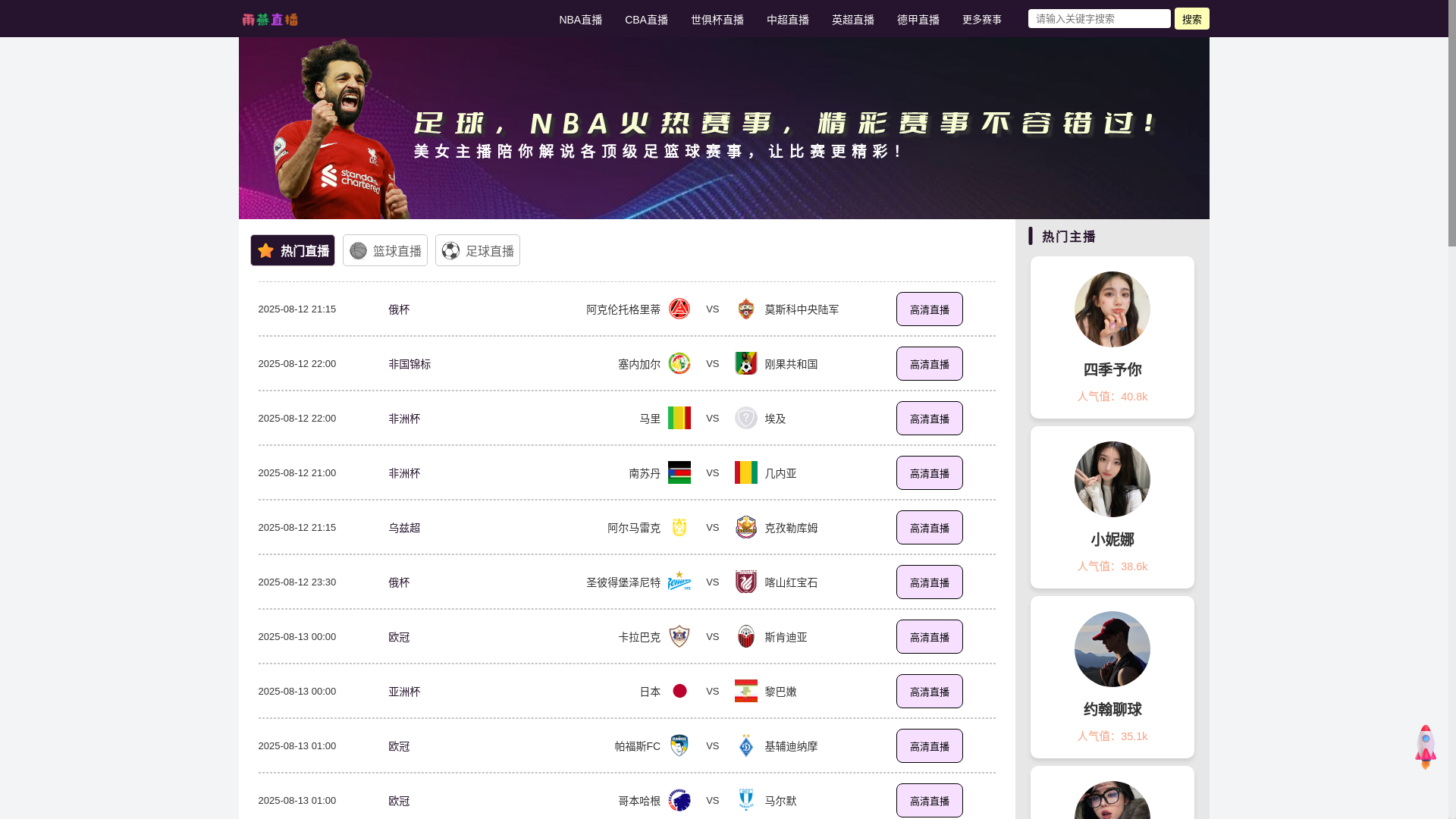 website screenshot of https://yuyan-qq.org/