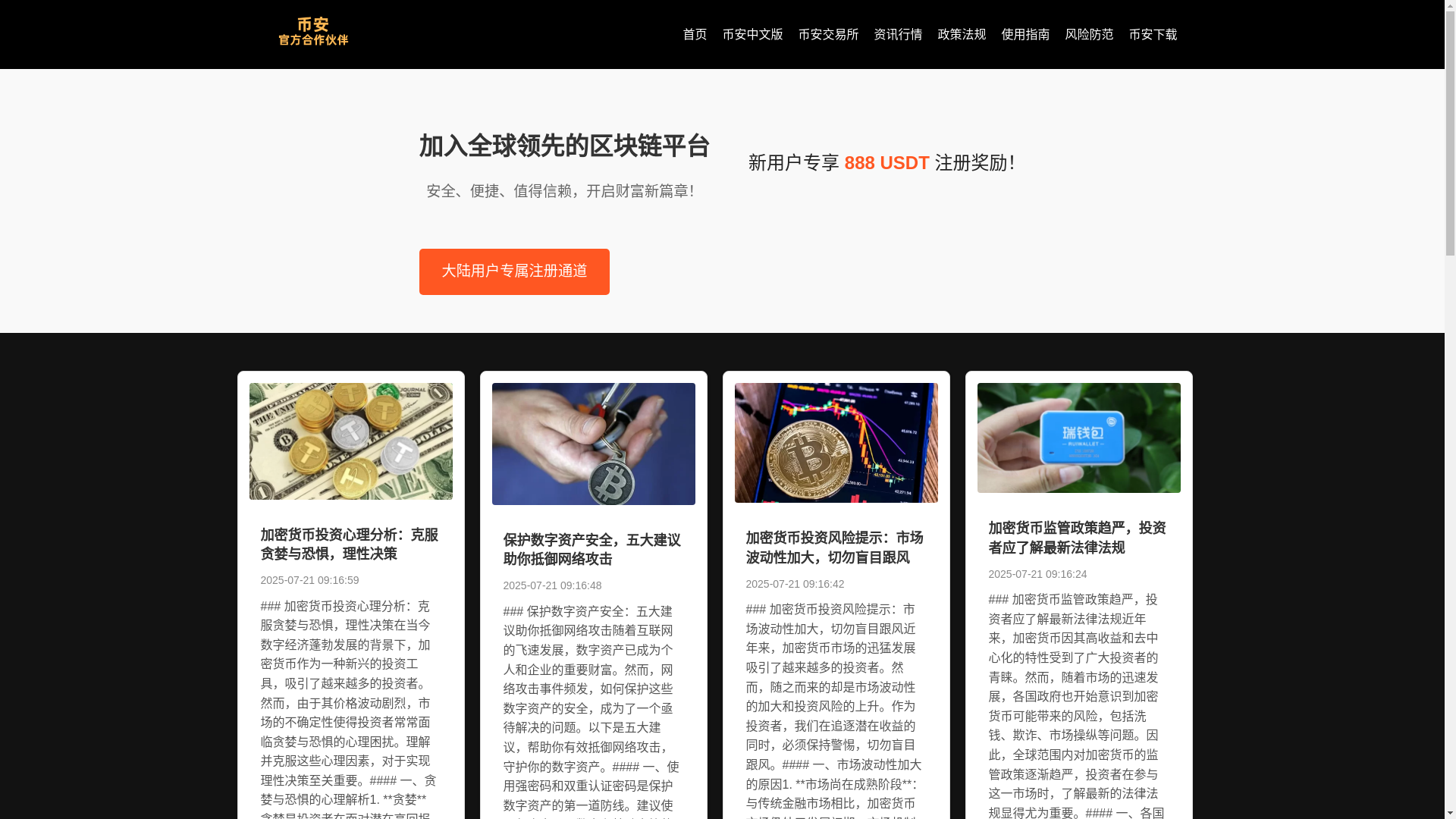 website screenshot of https://r5-bian-pc.com/