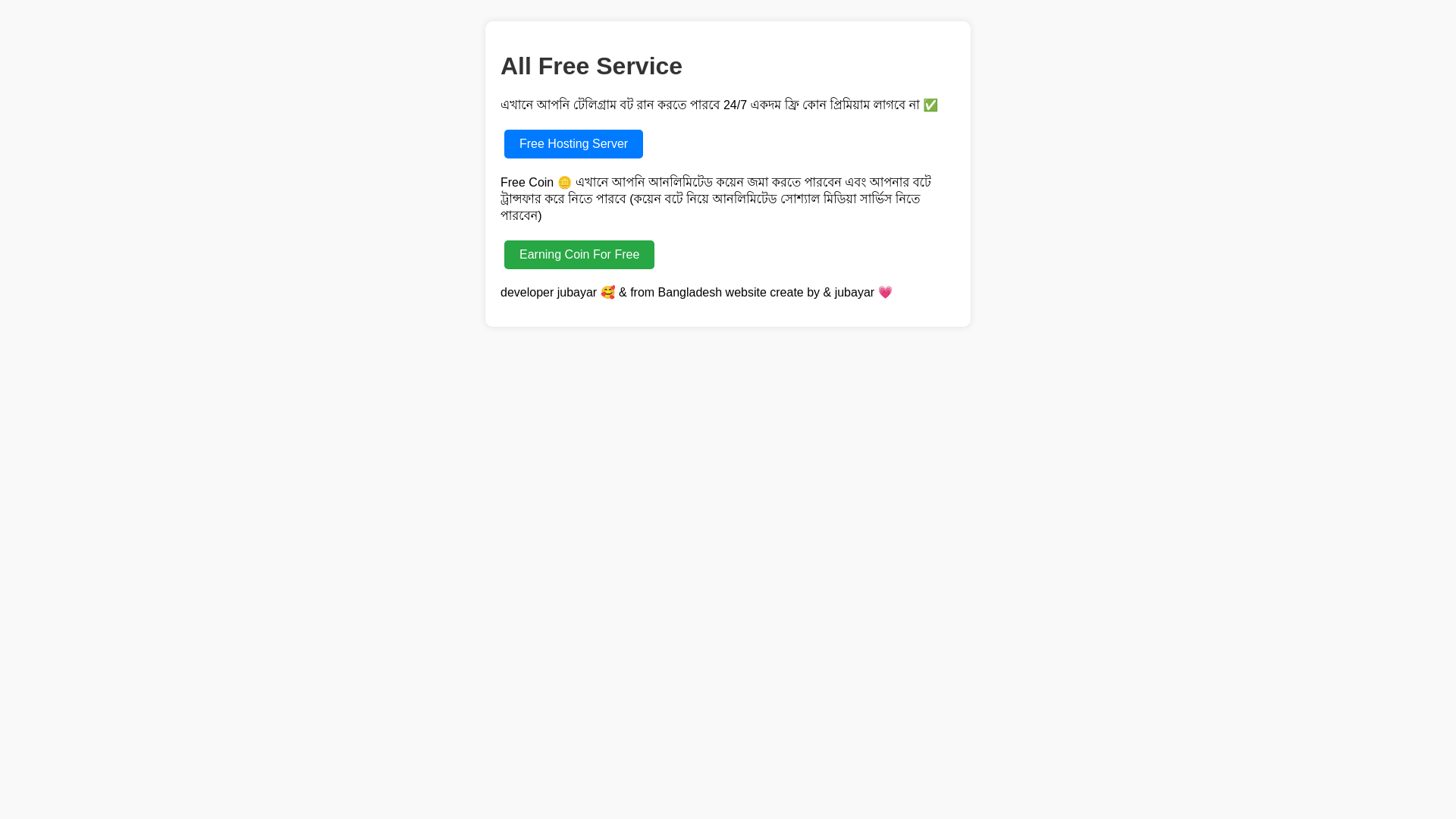 website screenshot of https://ck-2rd.pages.dev/