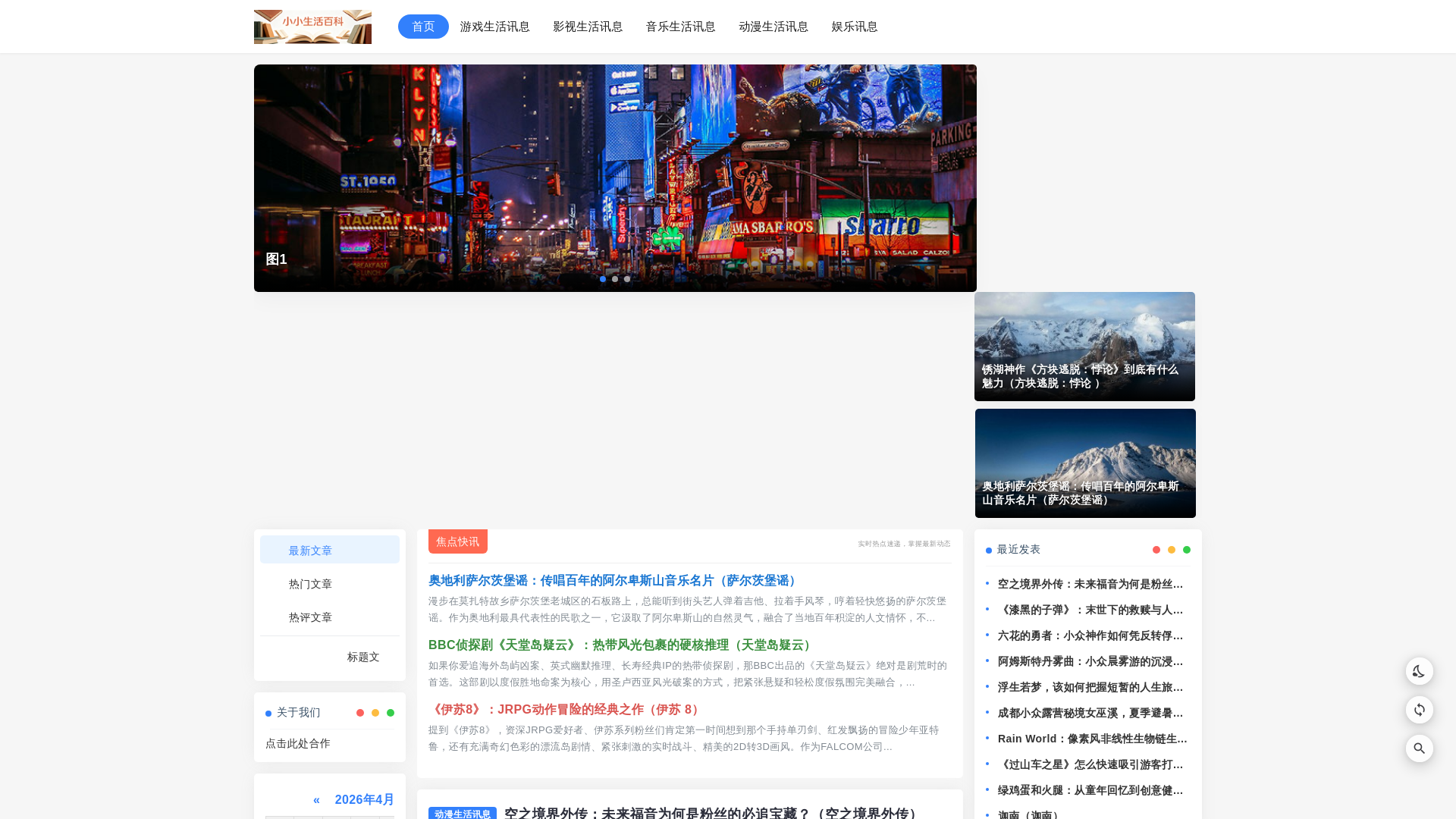 website screenshot of https://xxshbk.com/
