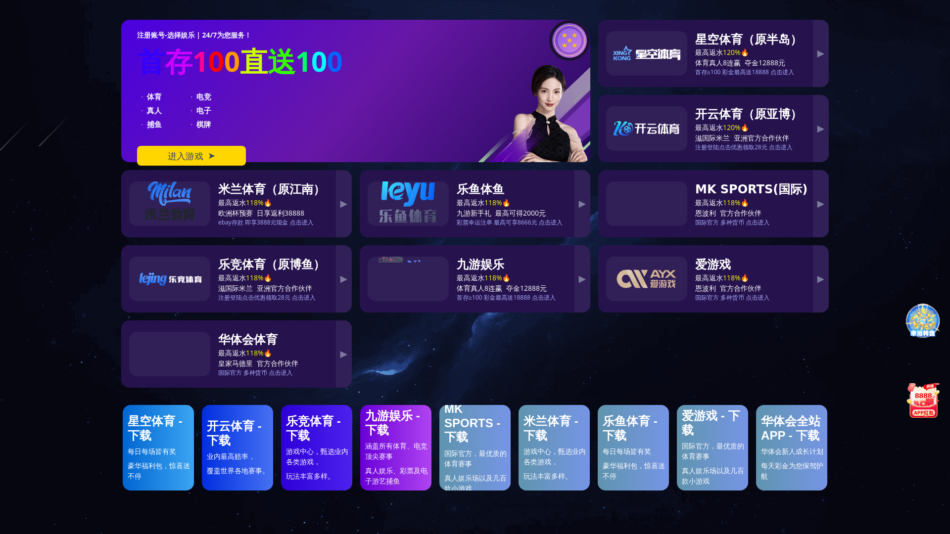 website screenshot of https://zc-lejing.com/