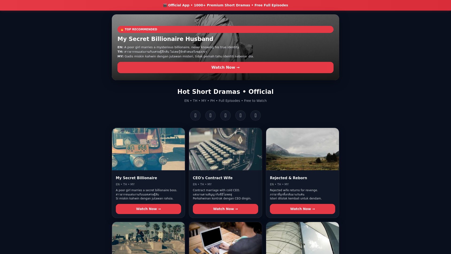 website screenshot of https://drama-6lw.pages.dev/