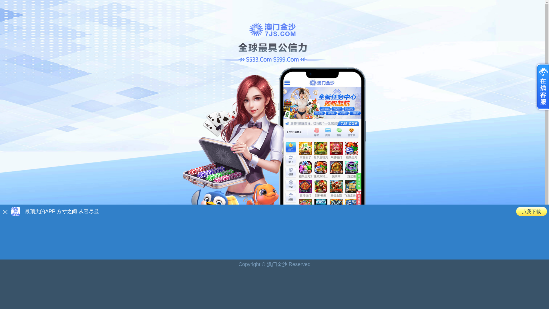 website screenshot of https://gongxifacai19.cc/
