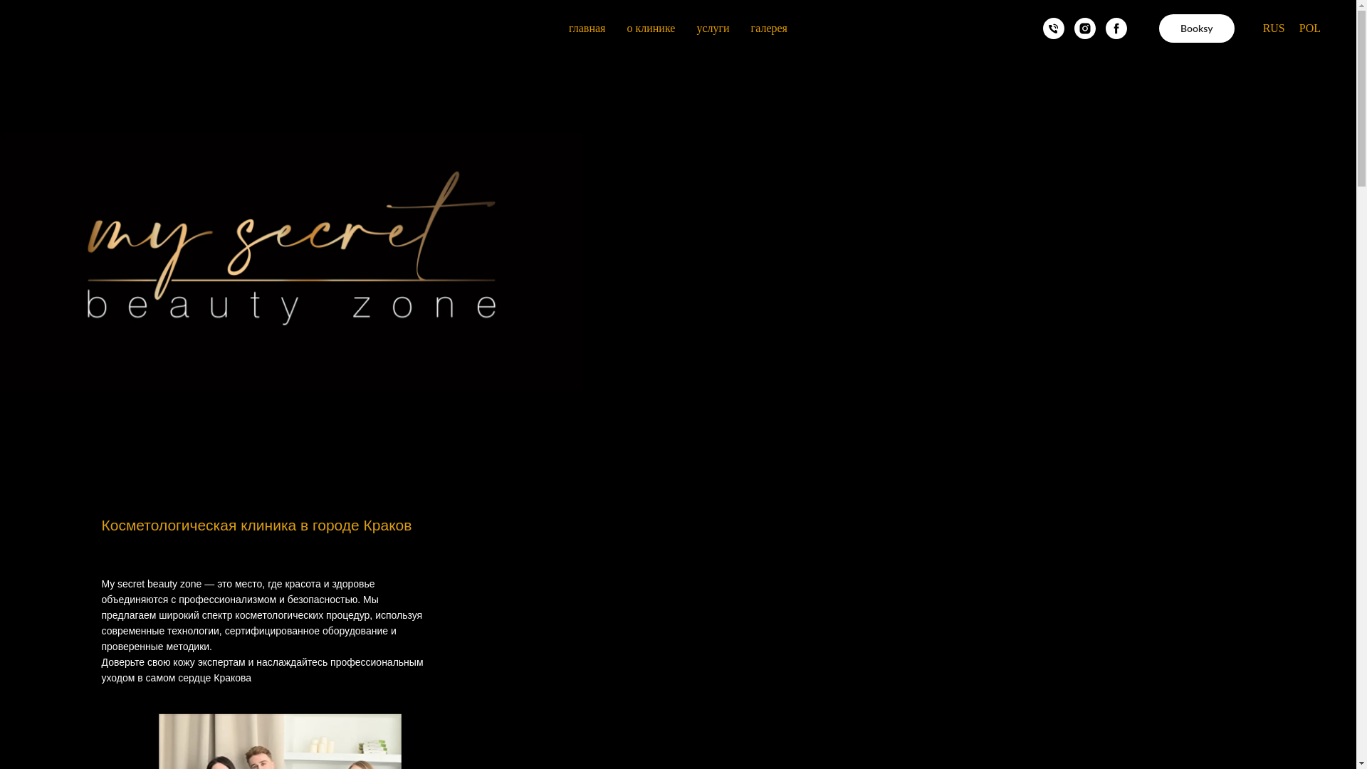website screenshot of https://mysecretbeautyzone.pl/
