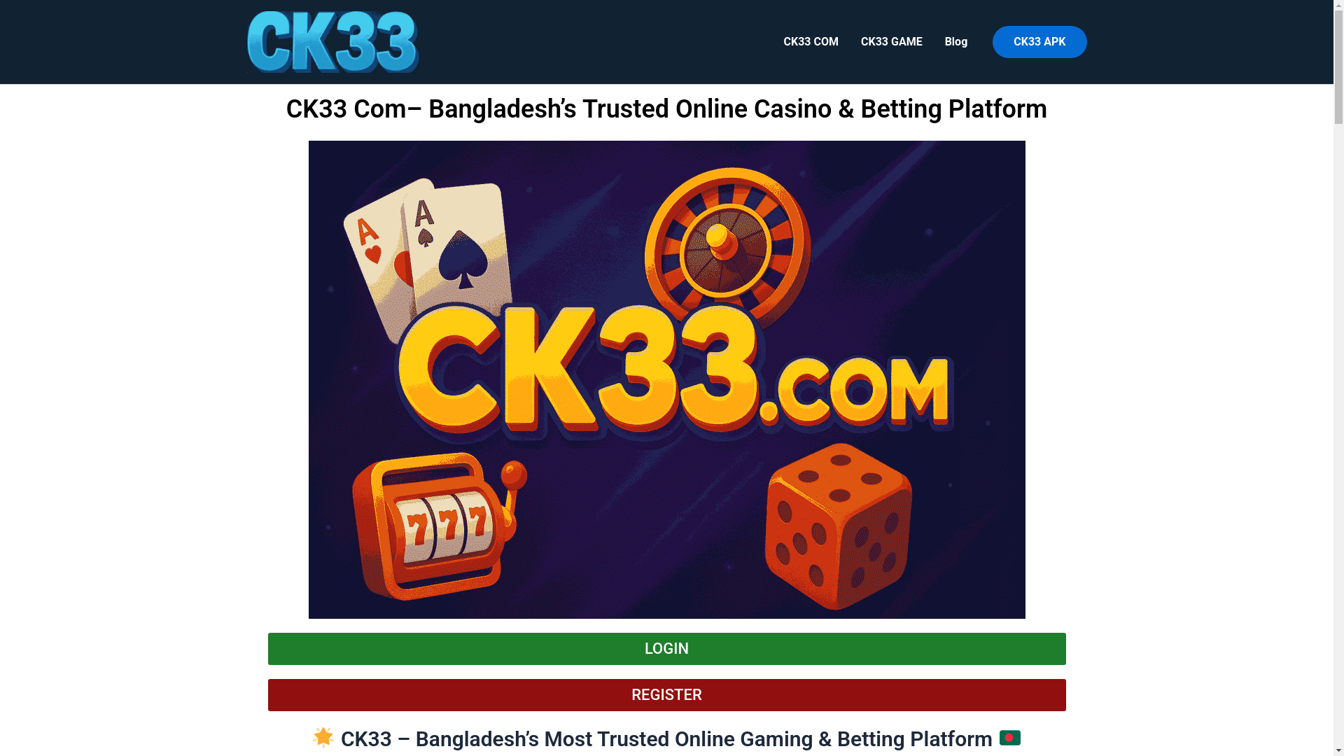 website screenshot of https://ck33-com.com/