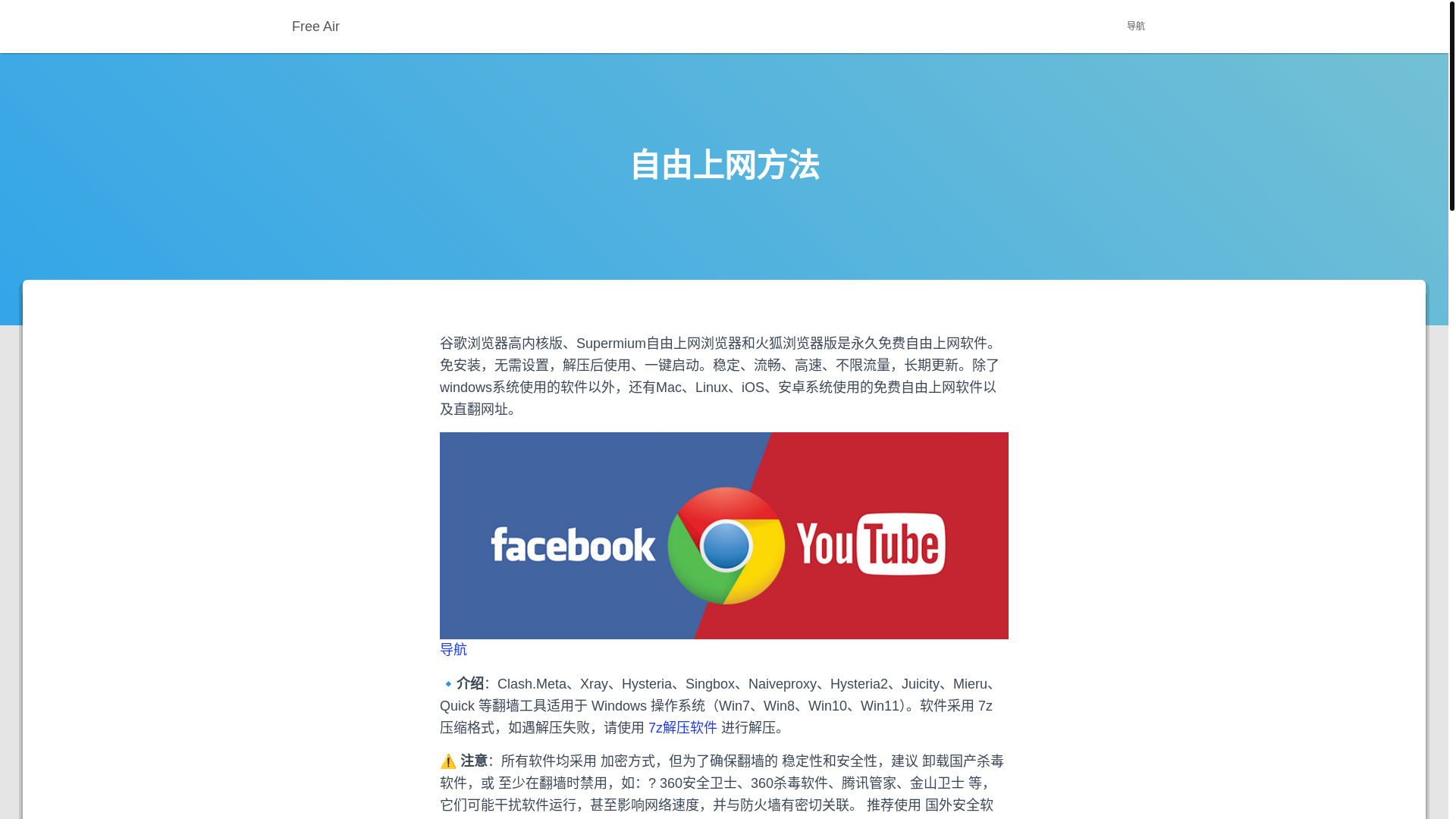 website screenshot of https://fanfan1.net/