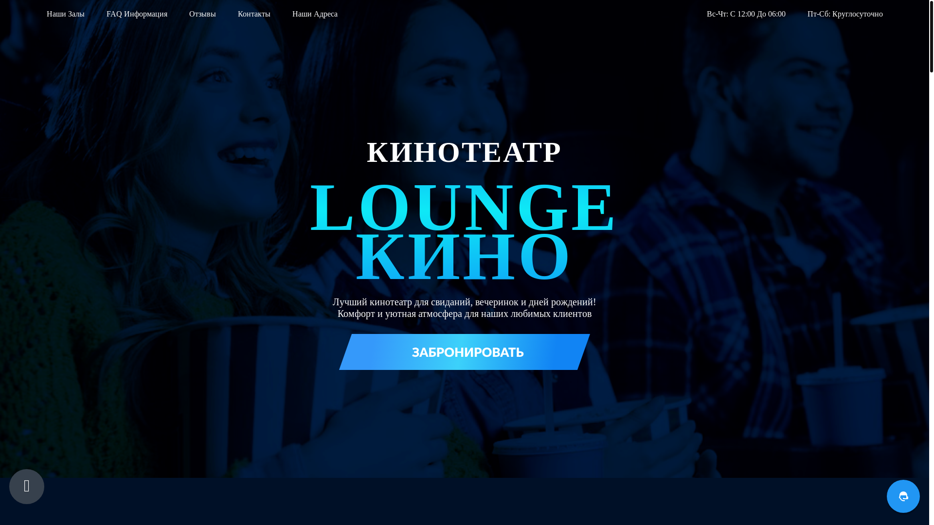 website screenshot of https://vk.com/away.php?to=https%3A%2F%2Fmirage-lounge.space%2F%3Fcinema%3D825948890&utf=1