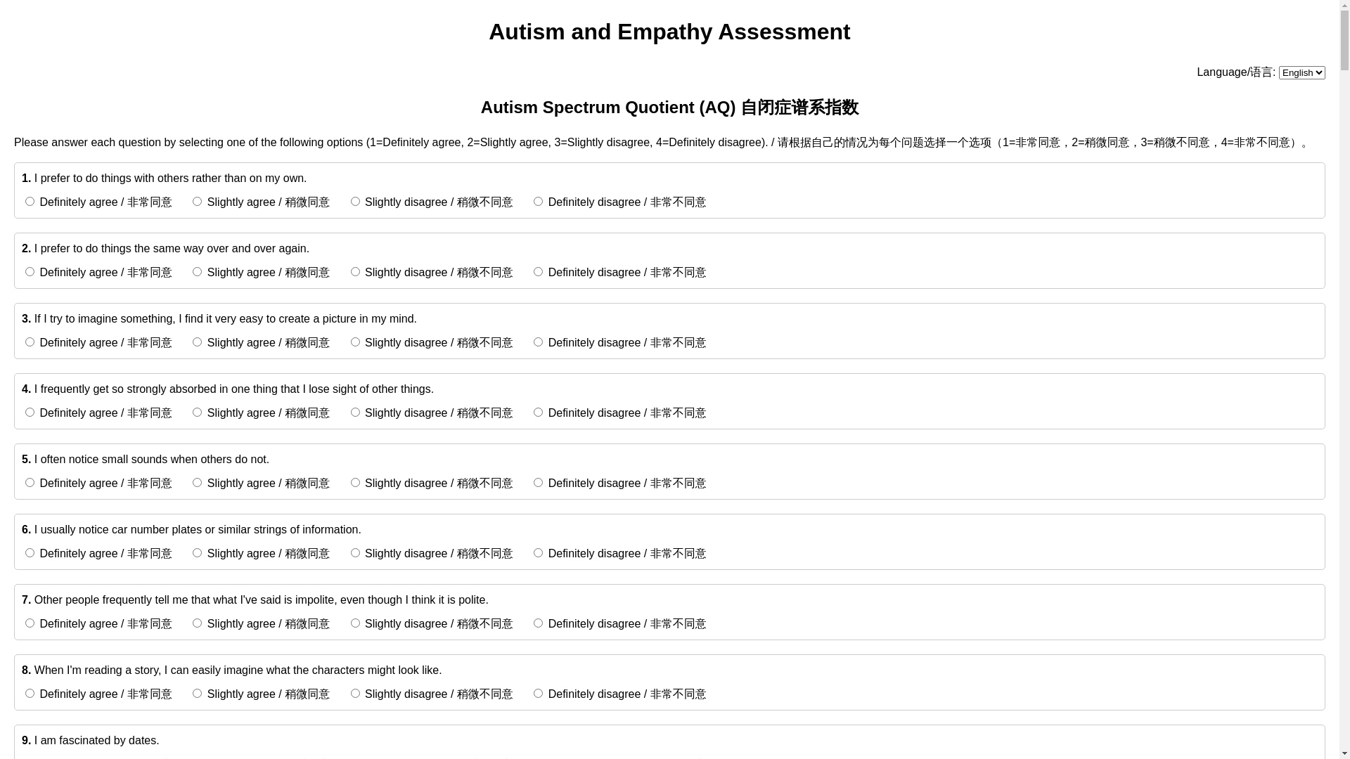 website screenshot of https://arc-test-2508.pages.dev/