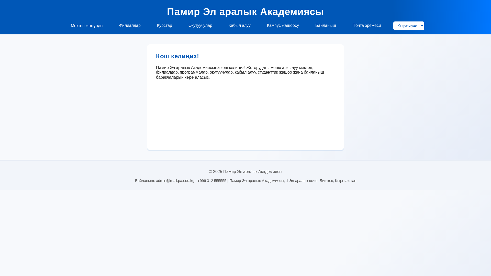 website screenshot of https://www-avr.pages.dev/