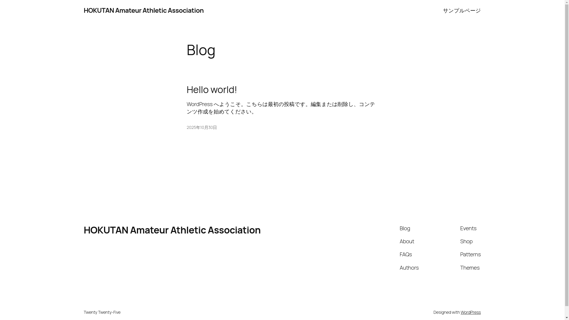 website screenshot of https://hokutan-rk.jp/