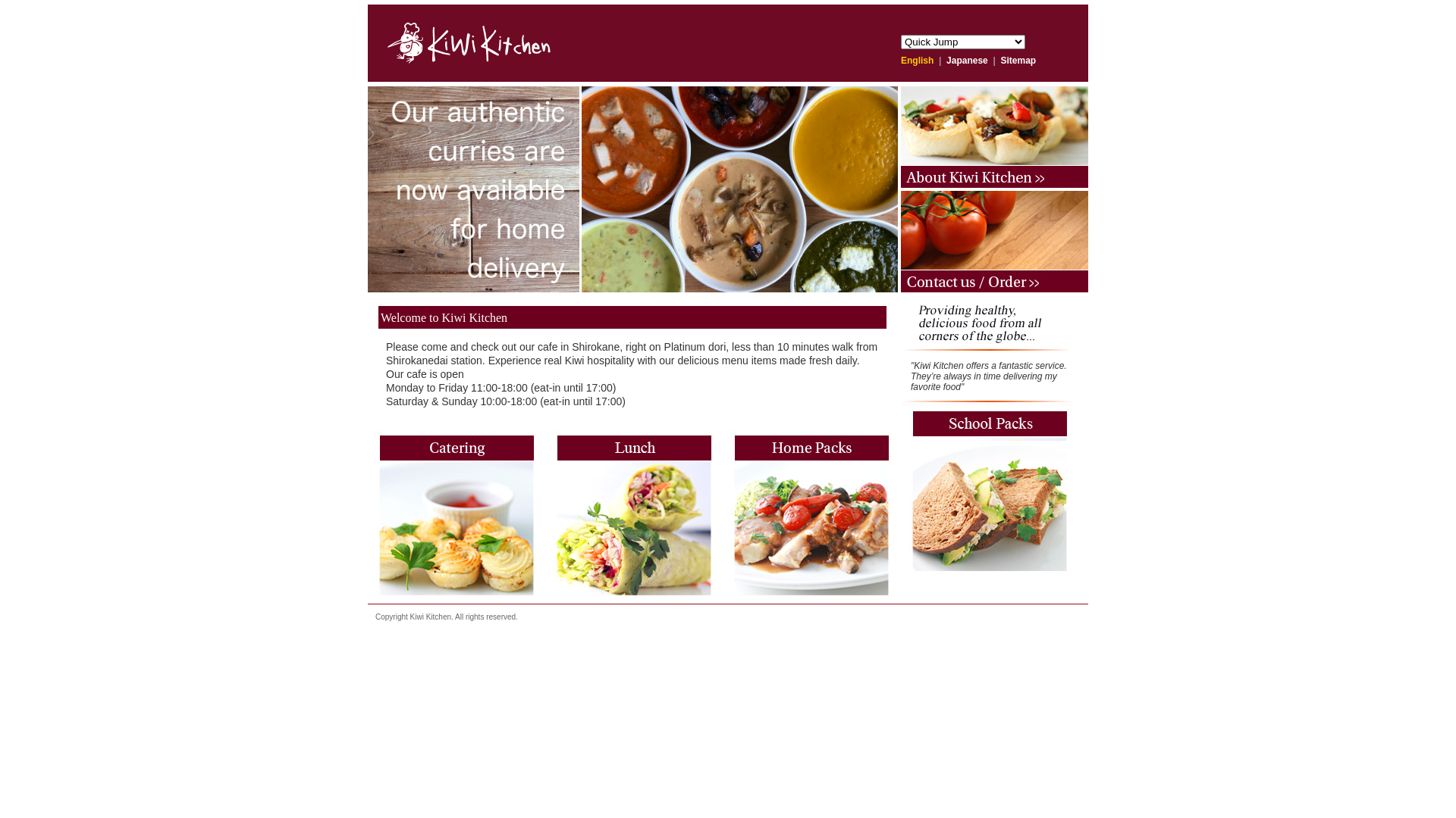 website screenshot of https://kiwi-kitchen.pages.dev/