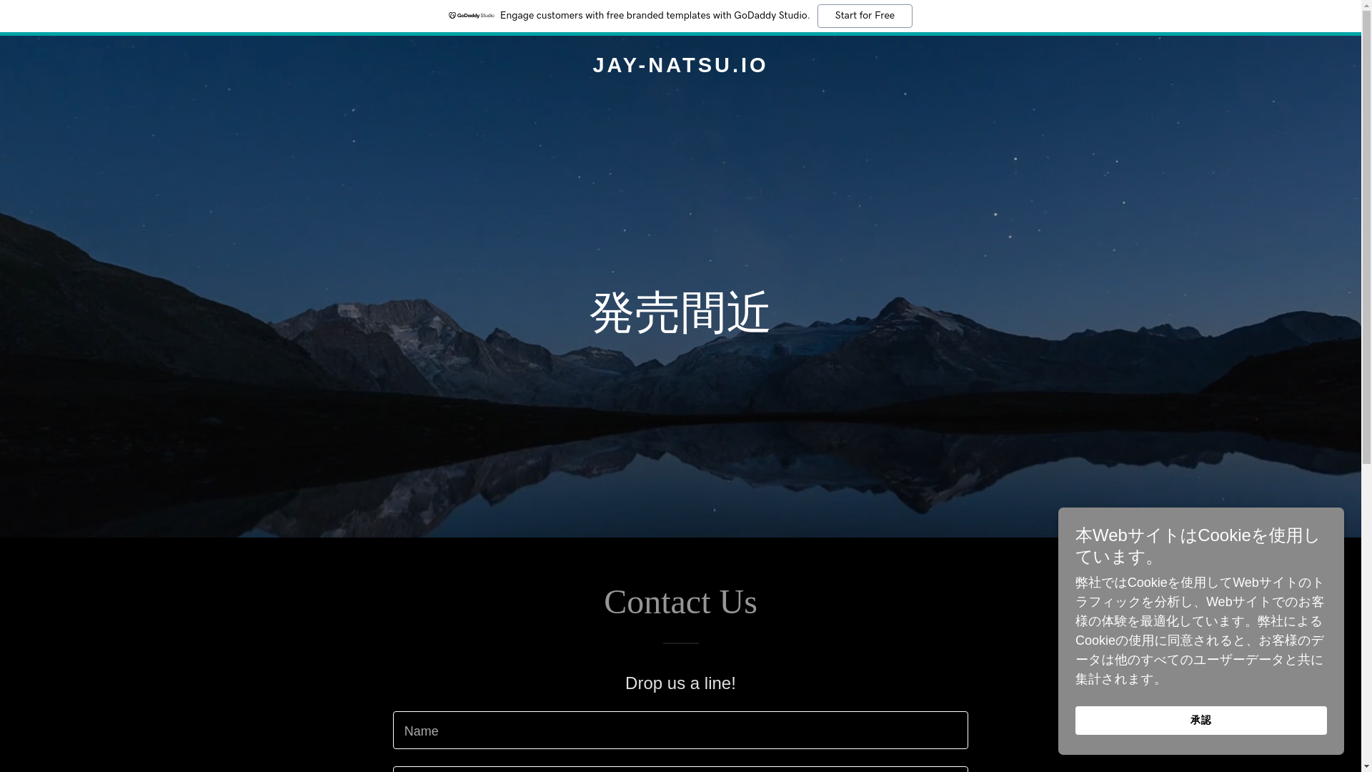 website screenshot of https://jay-natsu.io/