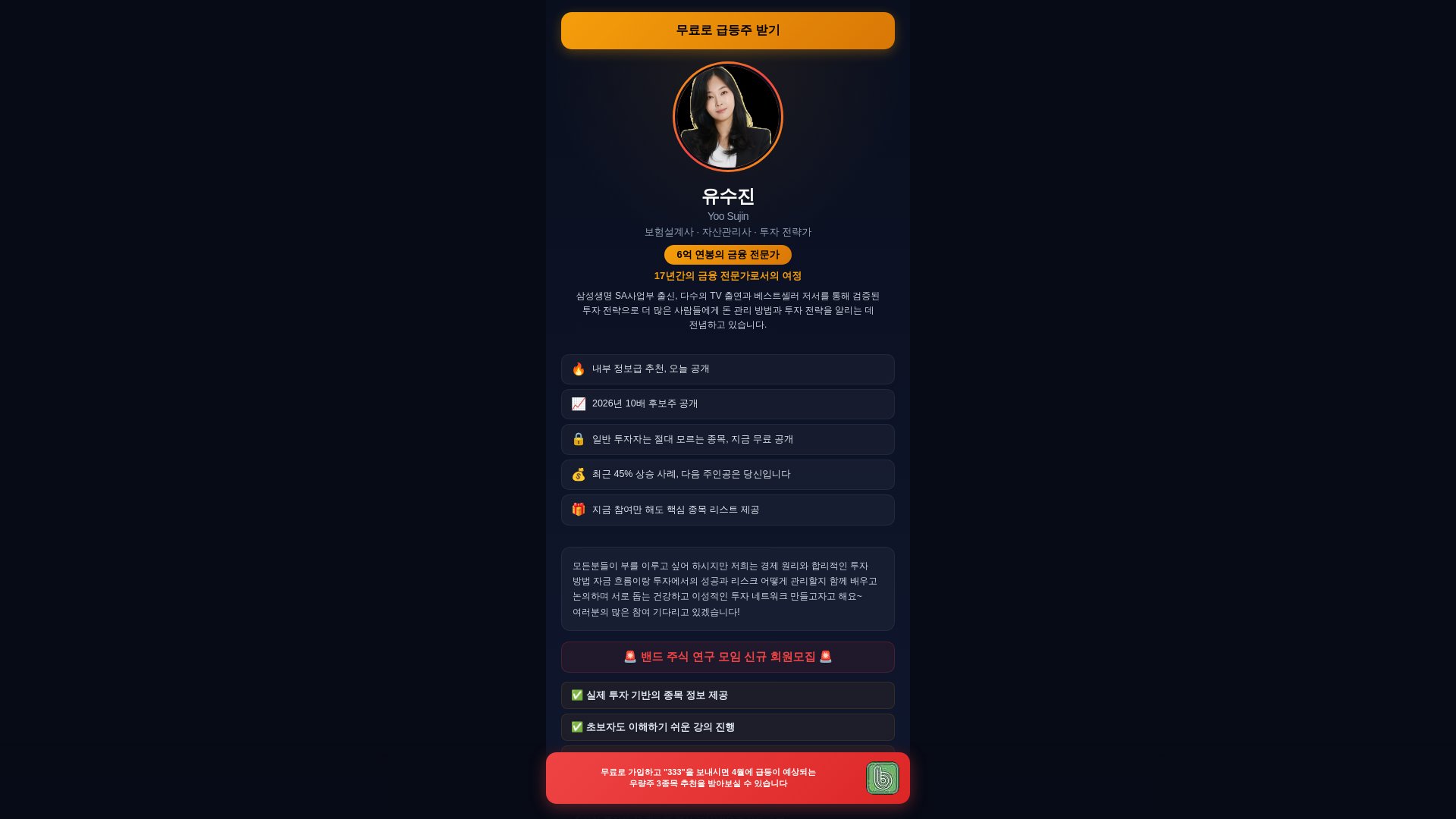 website screenshot of https://shbgyw1.shop/