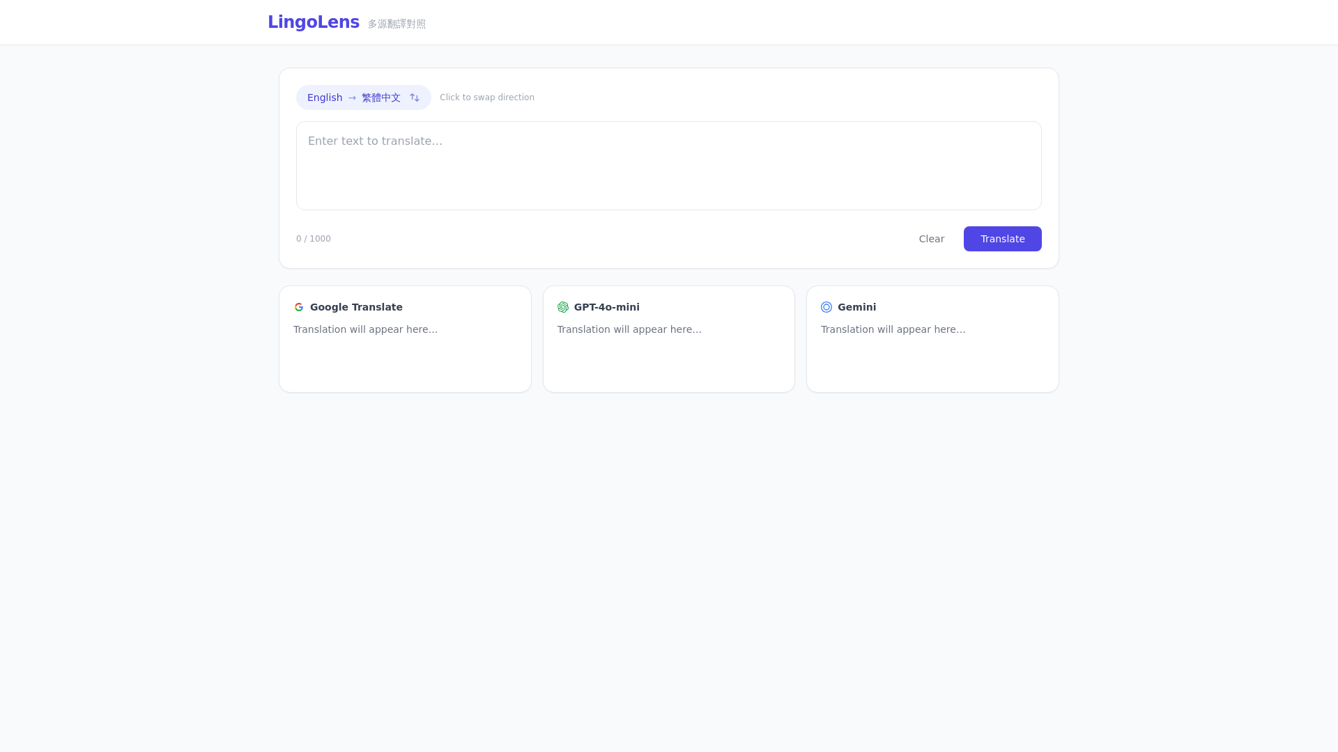 website screenshot of https://task-lingolens.pages.dev/