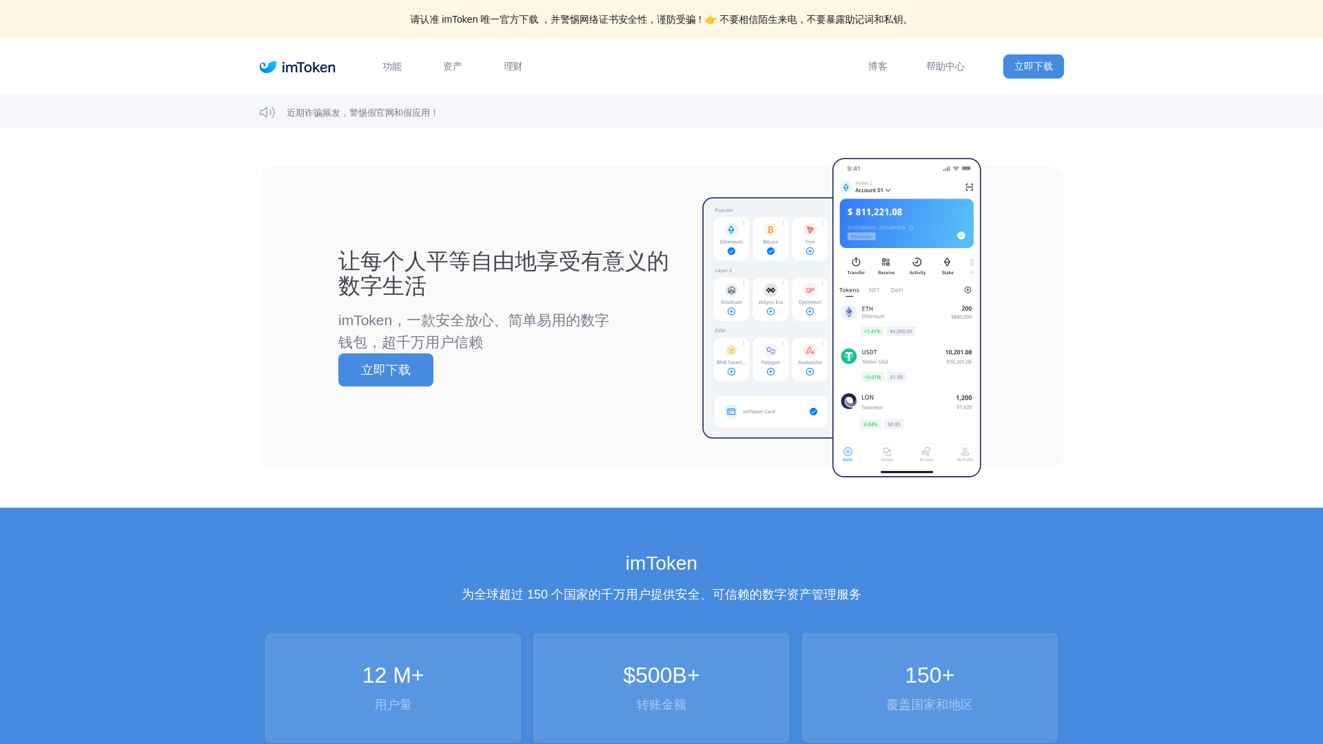 website screenshot of https://m.derekream.com