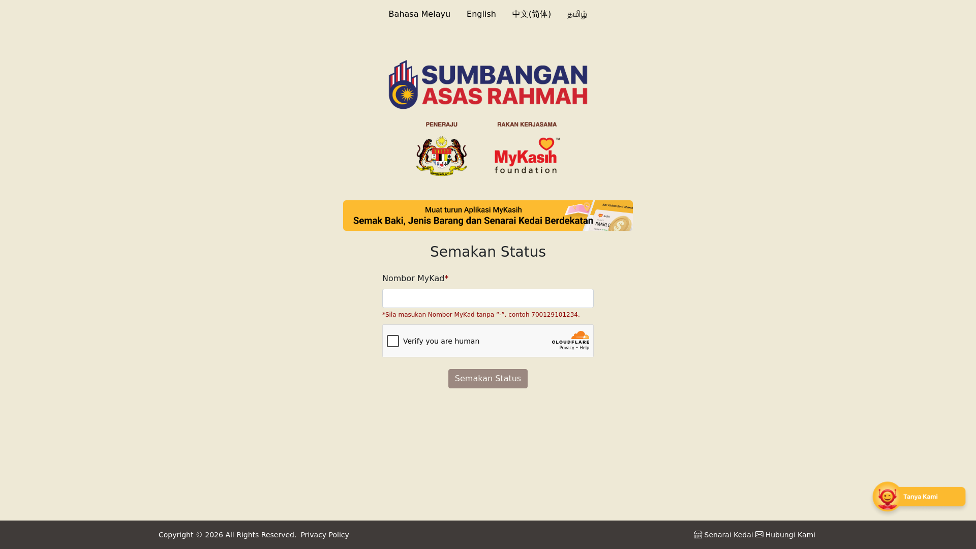 website screenshot of https://checkstatus.mykasih.net