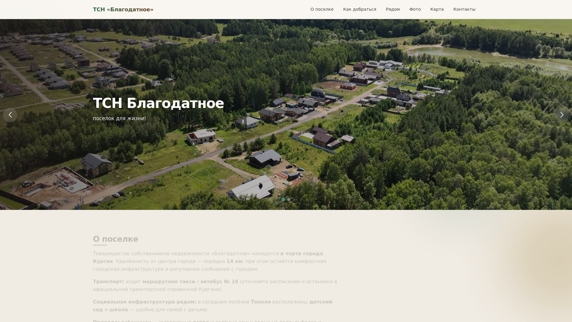 website screenshot of https://xn---45-5cdaepik9c0ajd8c.xn--p1ai/