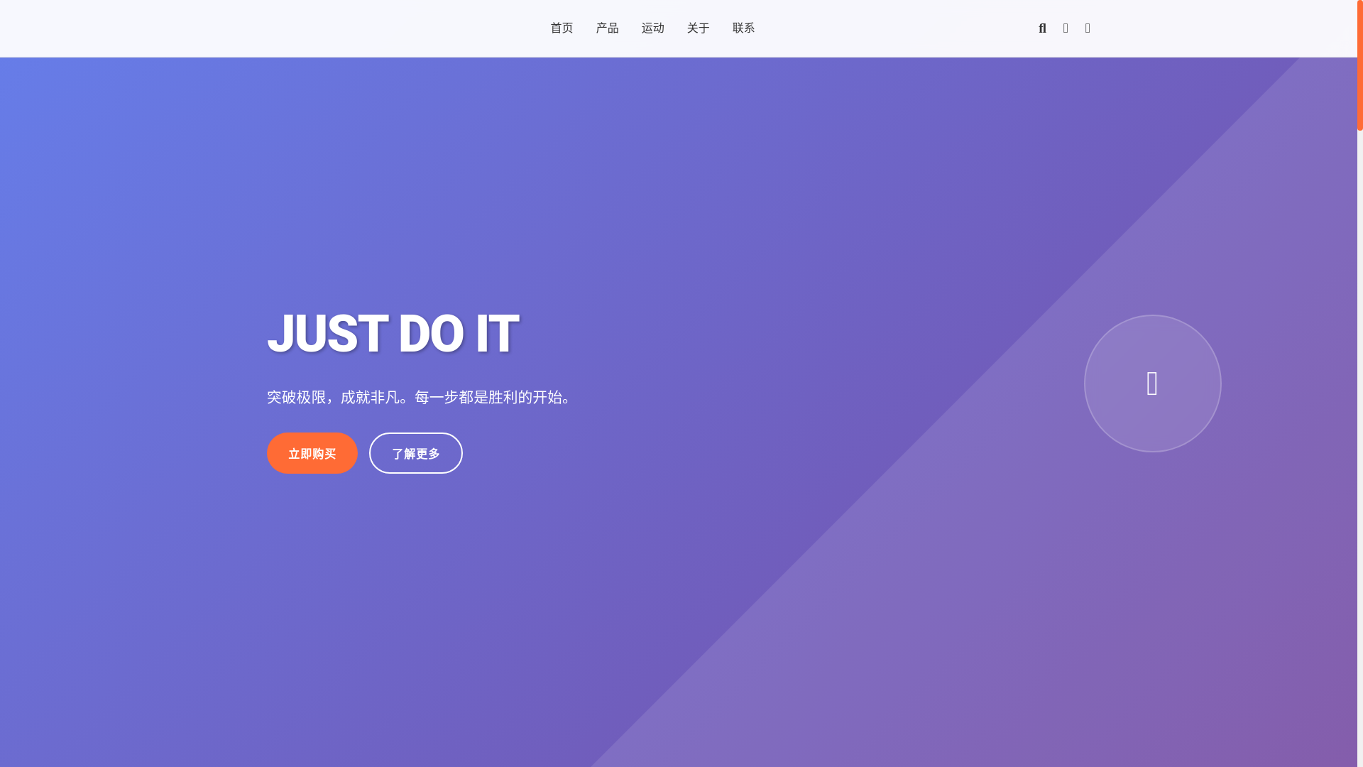 website screenshot of https://nike-test-site.pages.dev/