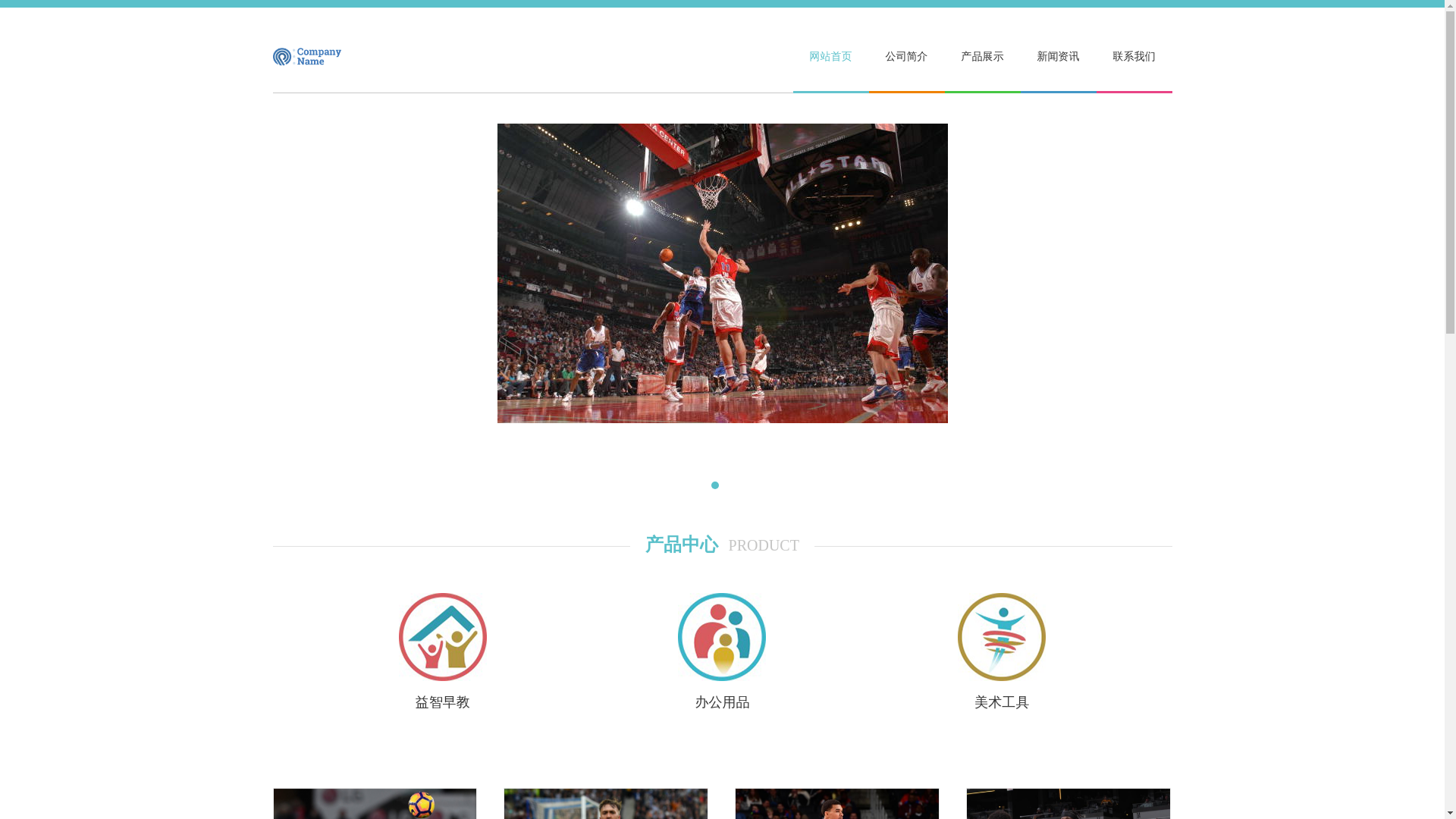 website screenshot of https://cnt-jingyuzhibo.com/