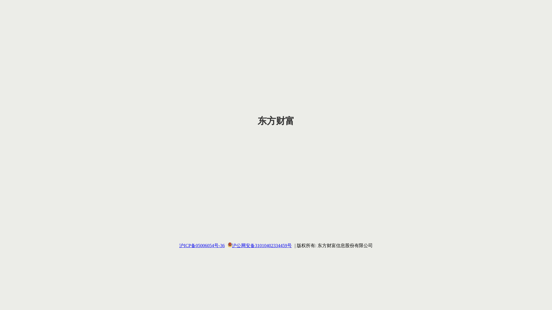 website screenshot of https://emhudong.cn