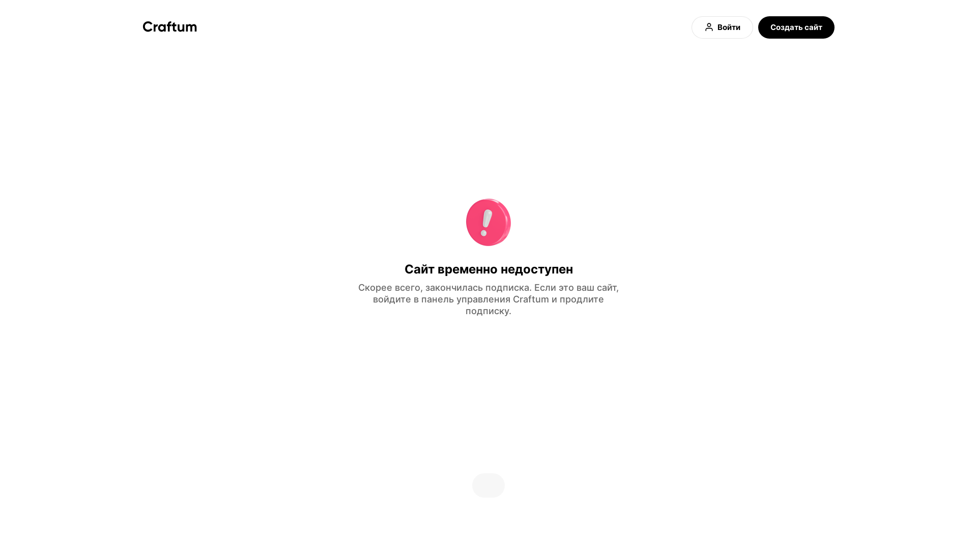 website screenshot of https://km5775.craftum.io/page3