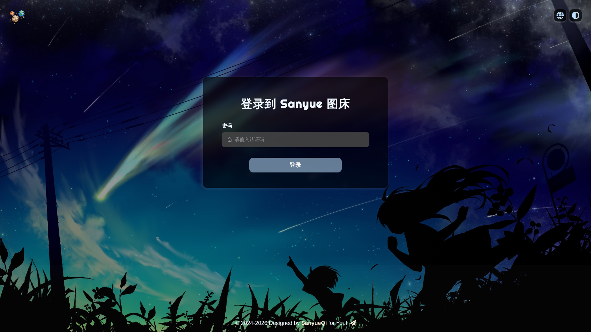 website screenshot of https://cloudflare-imgbed-72i.pages.dev/