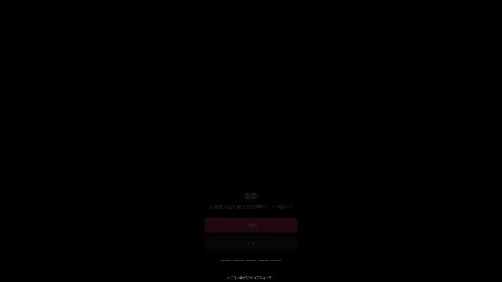 website screenshot of https://hr4npy.top/