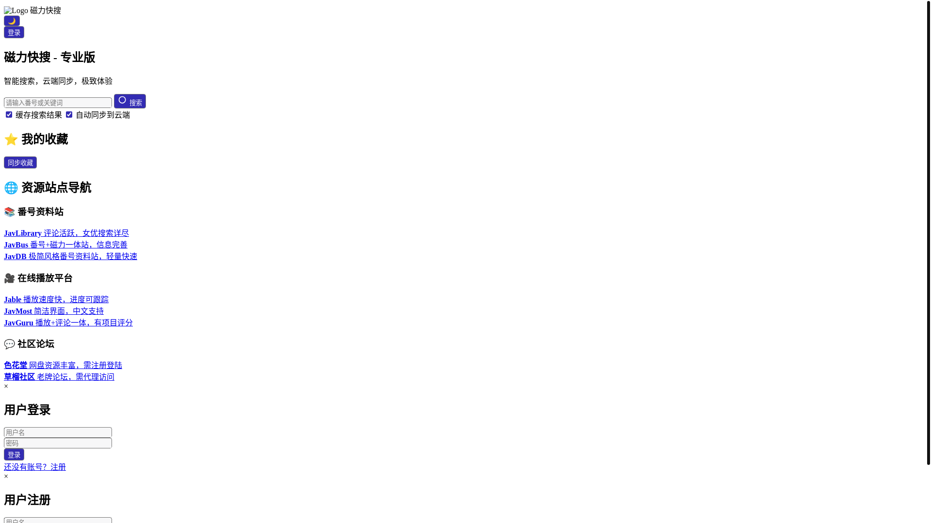 website screenshot of https://codeseek.pages.dev/
