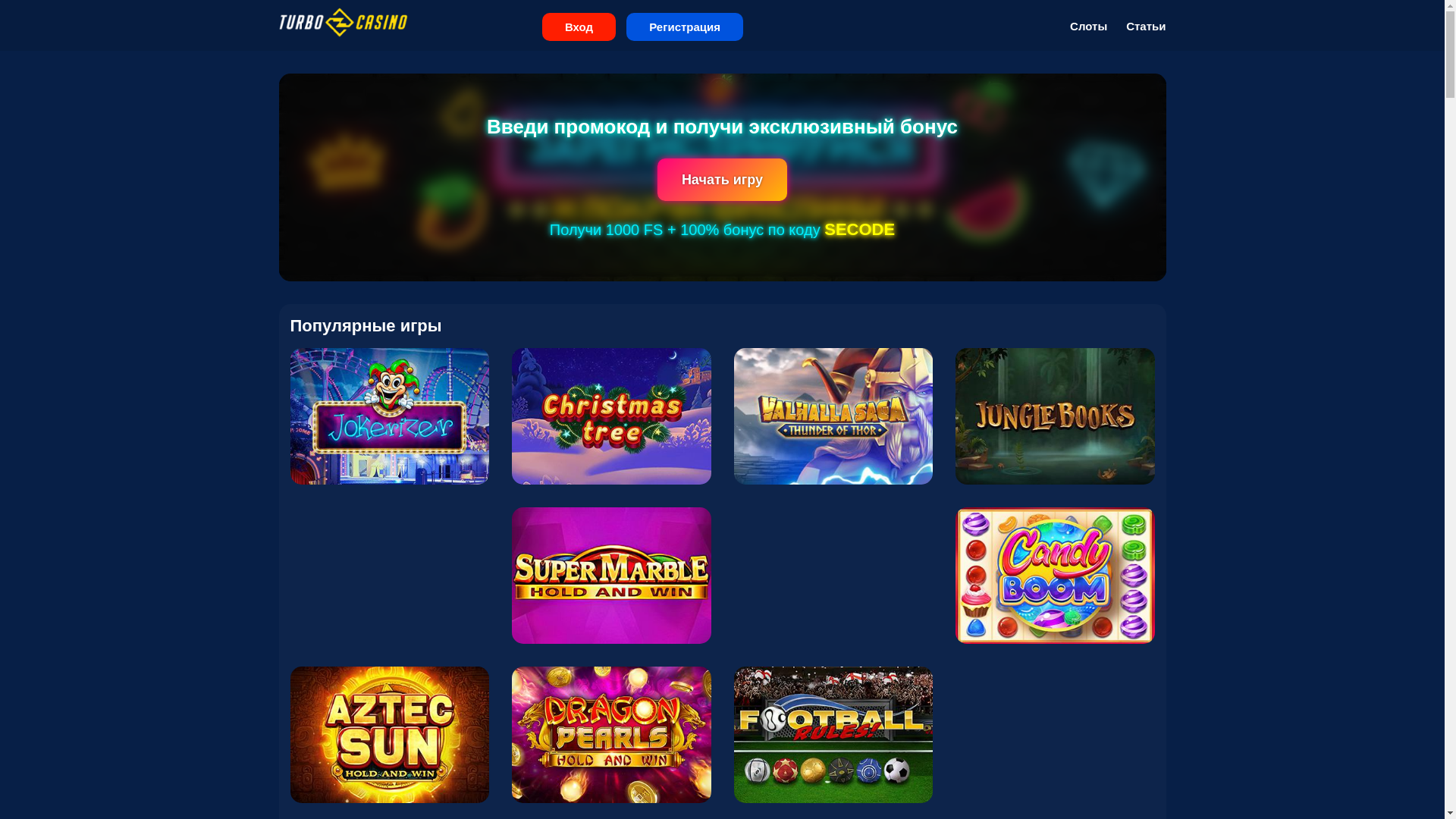 website screenshot of https://turbo-cazino2.live/