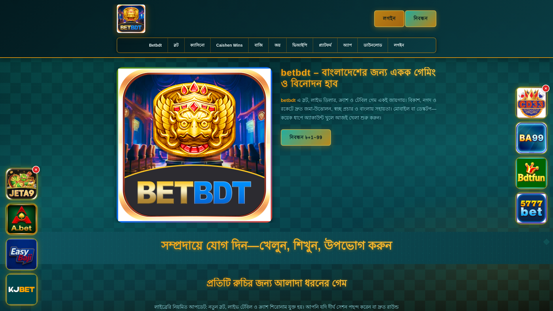 website screenshot of https://betbdtdui.com/