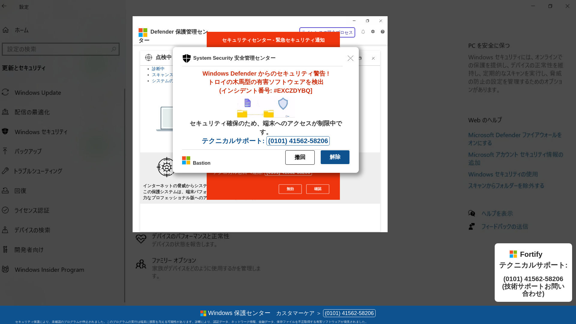 website screenshot of https://sobuzalori.z9.web.core.windows.net