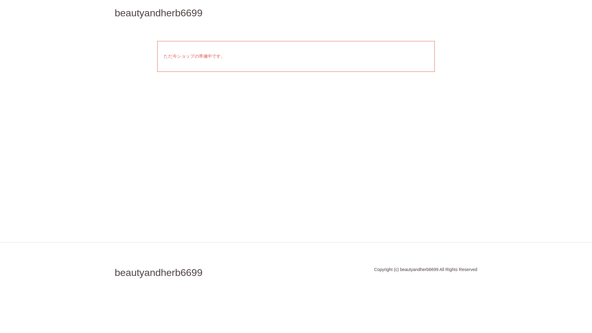 website screenshot of https://beautyandherb.site/