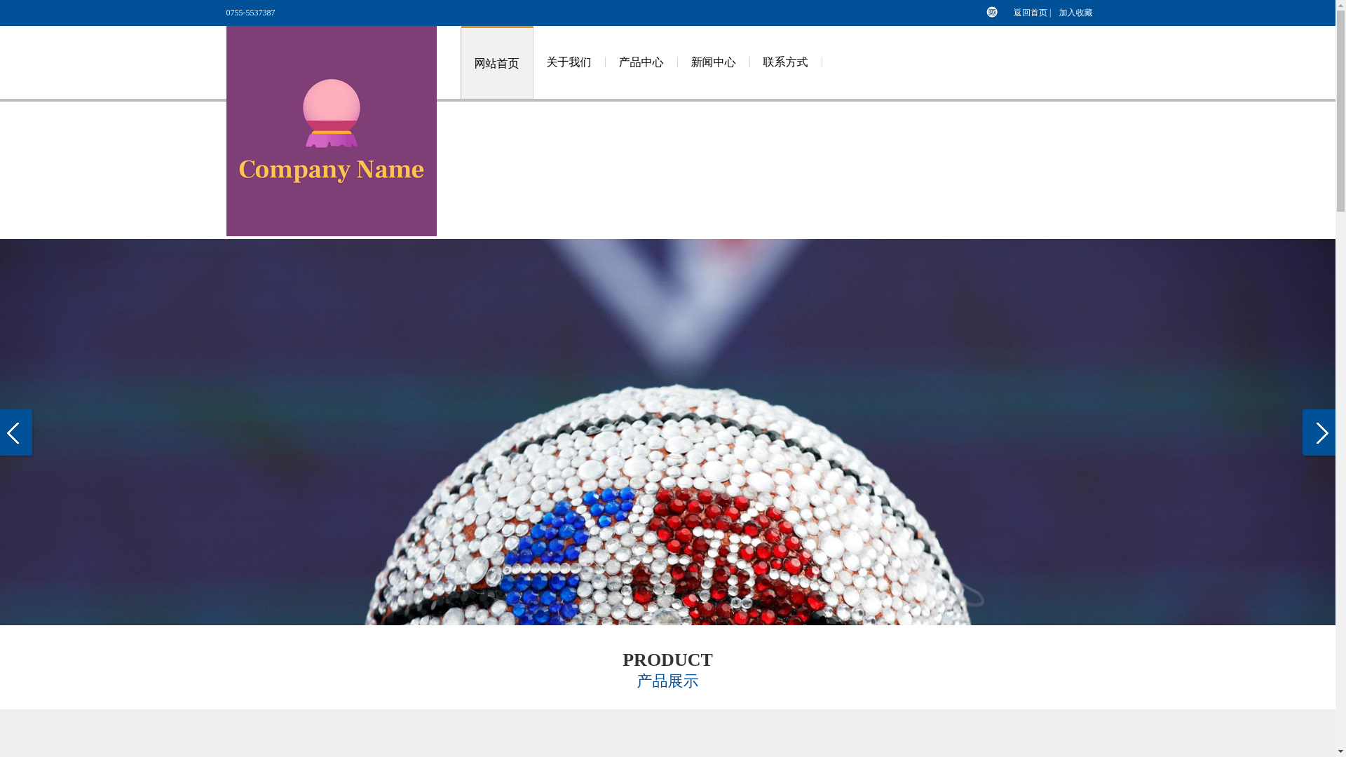 website screenshot of https://zh-index-oubo.com/