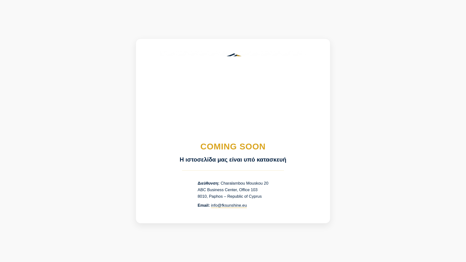 website screenshot of https://fksunshine.eu/