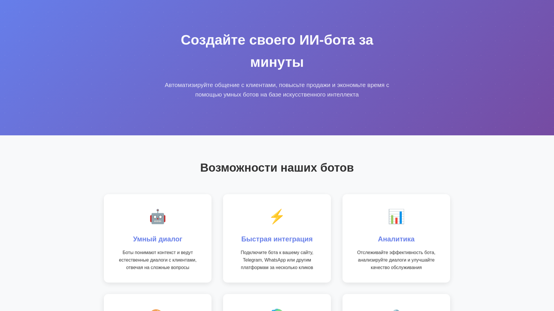 website screenshot of https://bigbigbigbrothter.com/