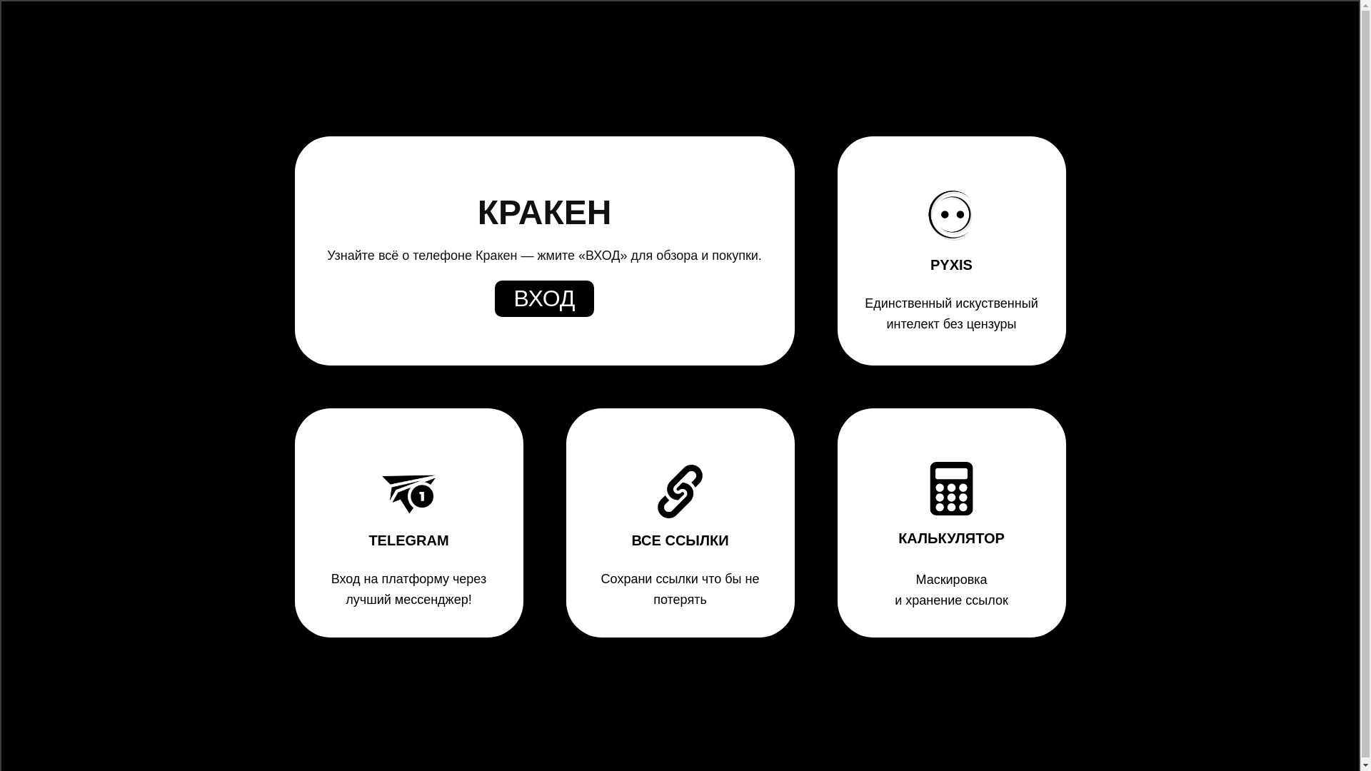 website screenshot of https://kraphone-cc.pages.dev/