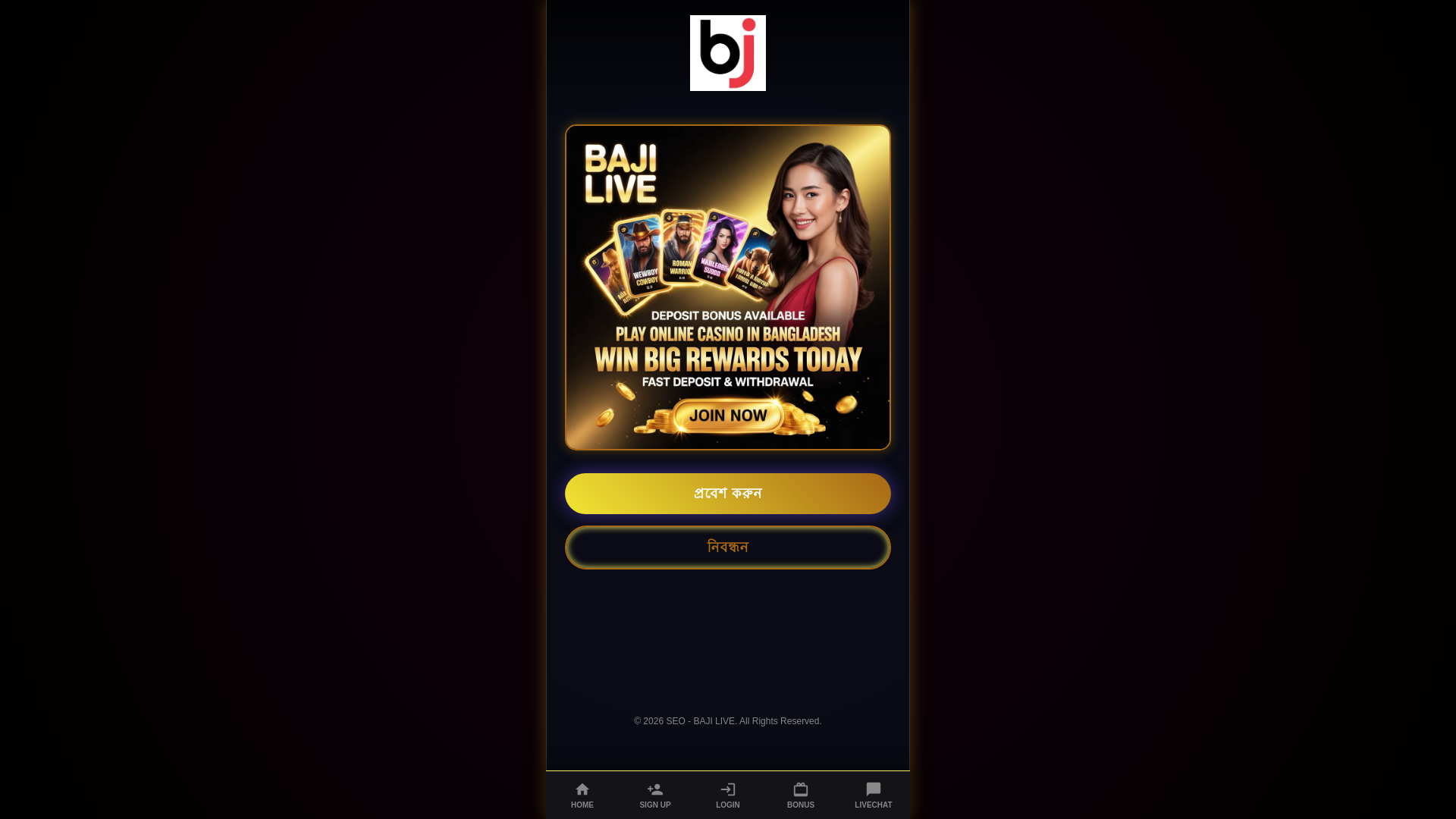 website screenshot of https://baji-live-bd.pages.dev/