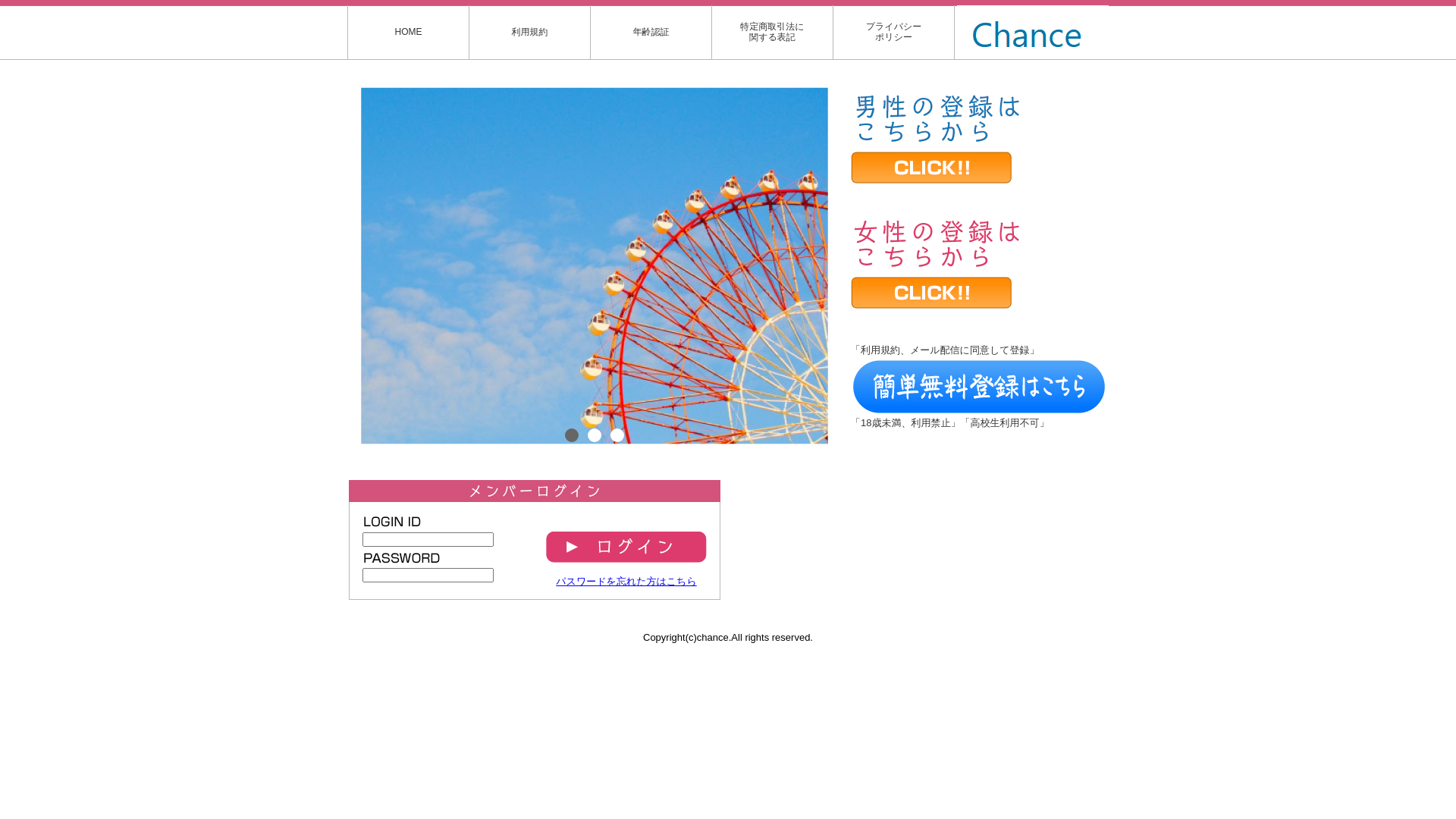 website screenshot of https://freenet-wonderwise.net/