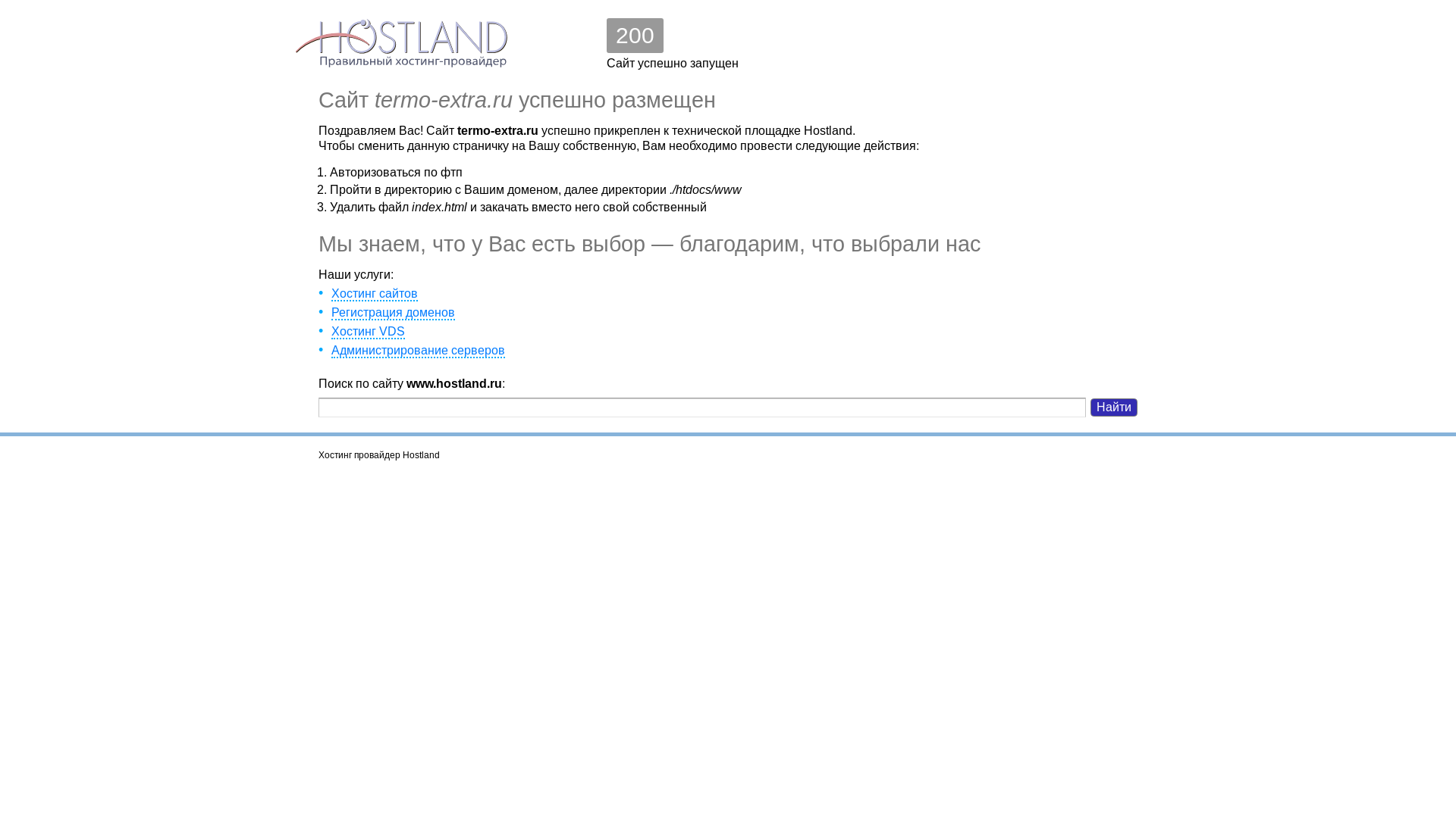 website screenshot of https://termo-extra.ru/