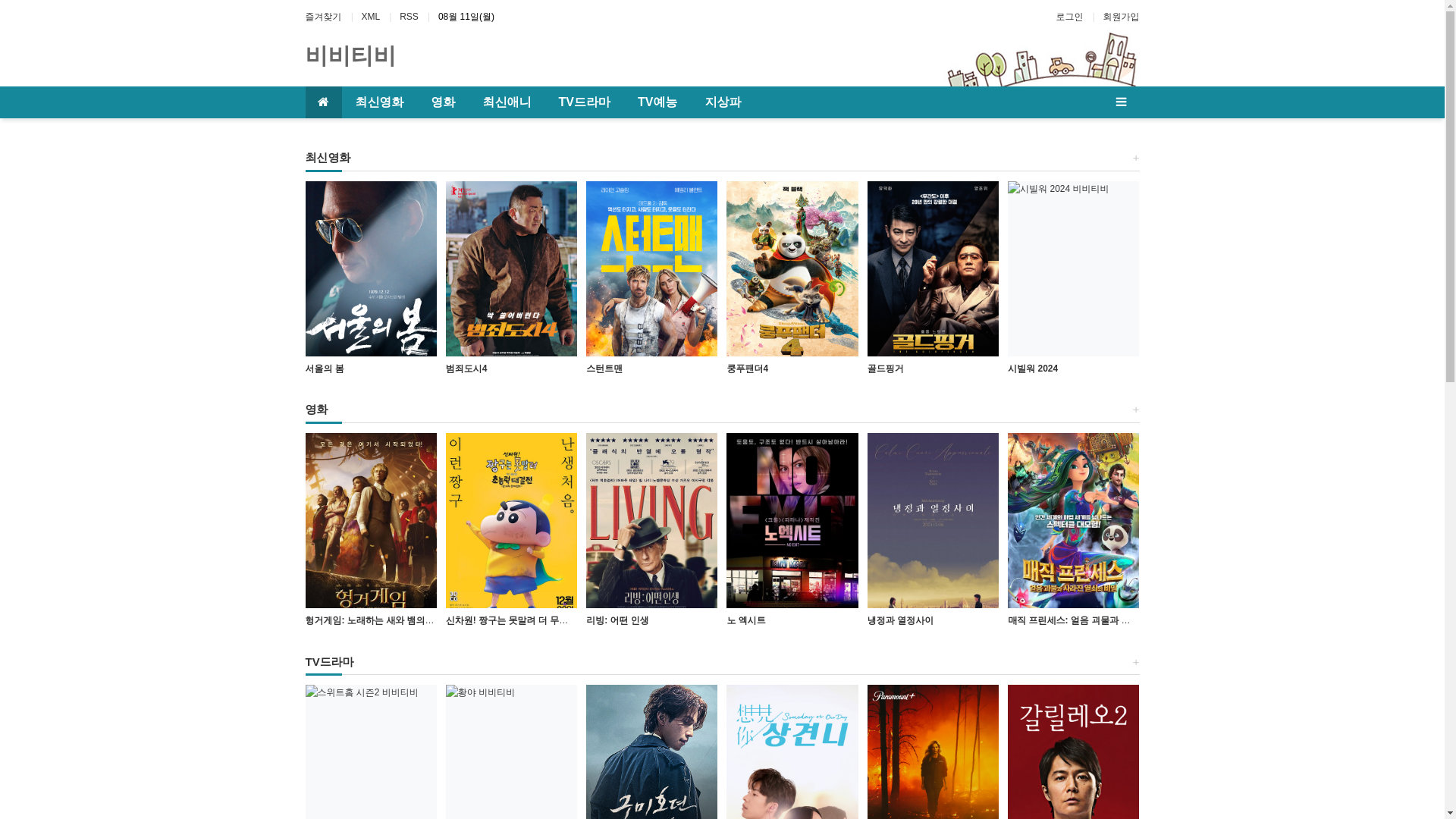 website screenshot of https://bbtva13.store/