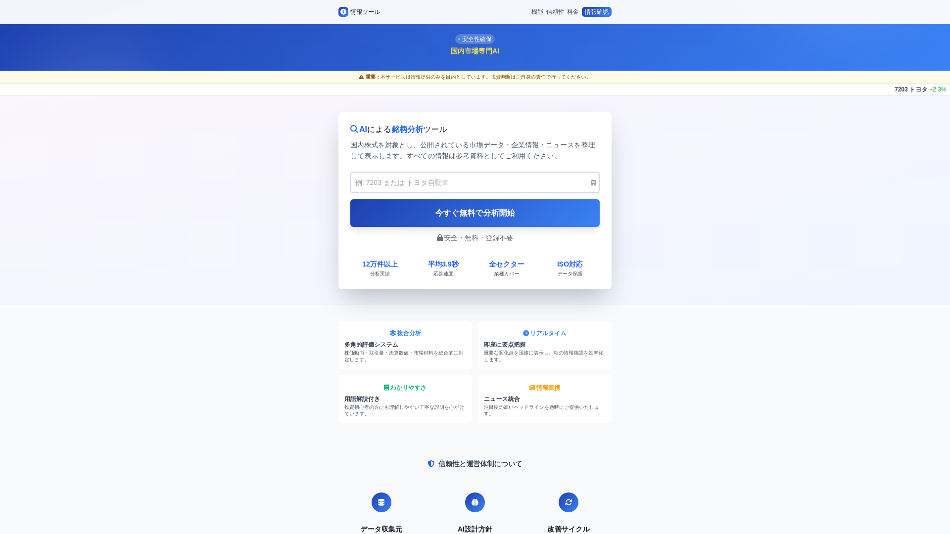 website screenshot of https://rqvtemolx.help