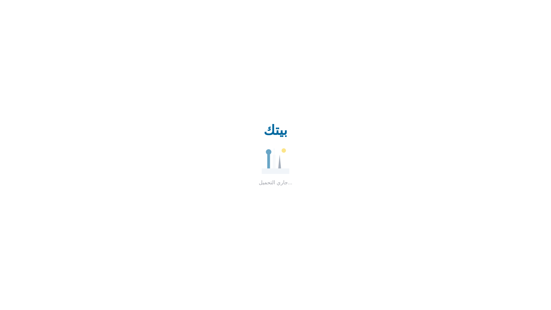 website screenshot of https://baitk.org/