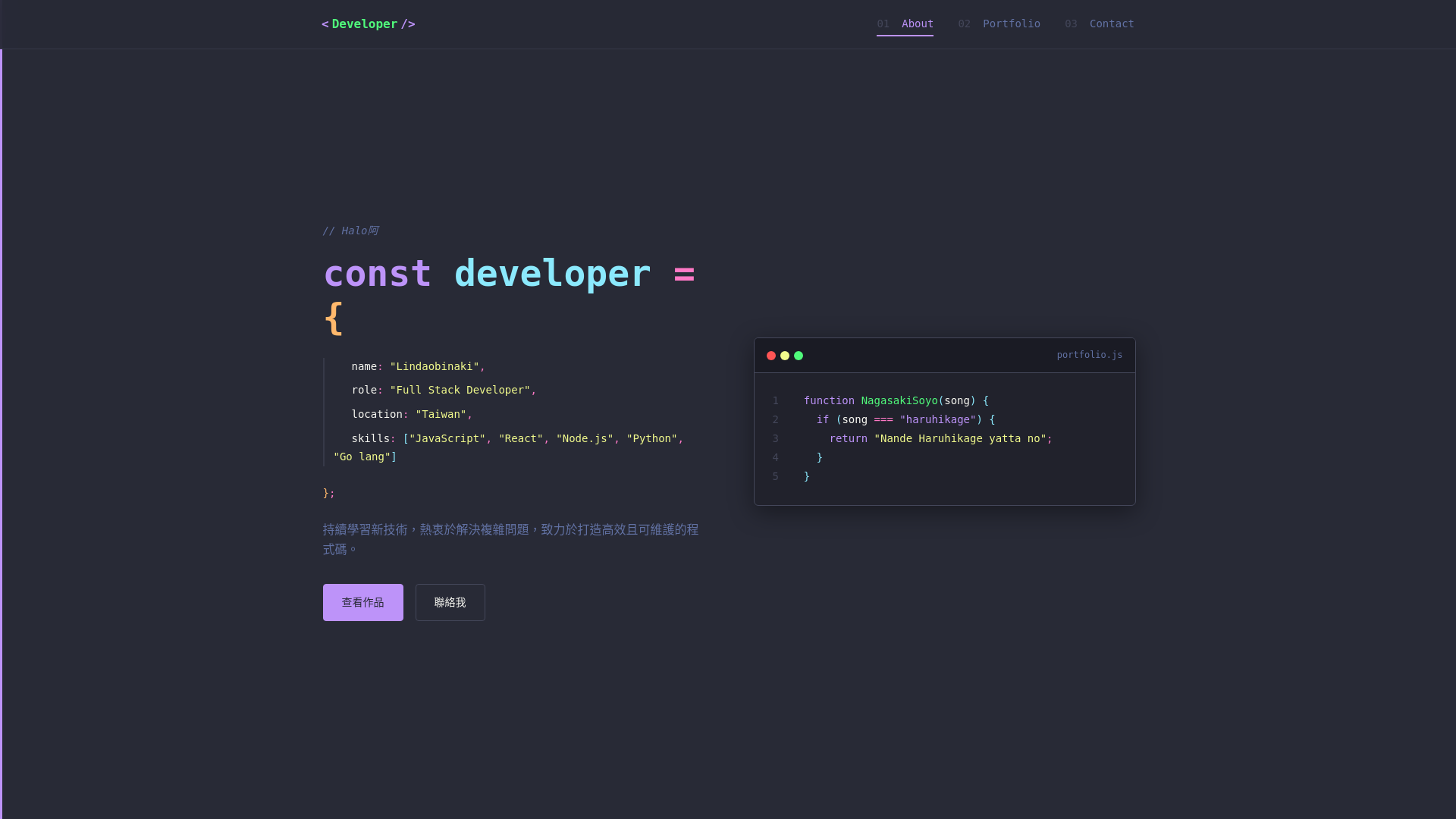 website screenshot of https://lindaobinaki.dev/