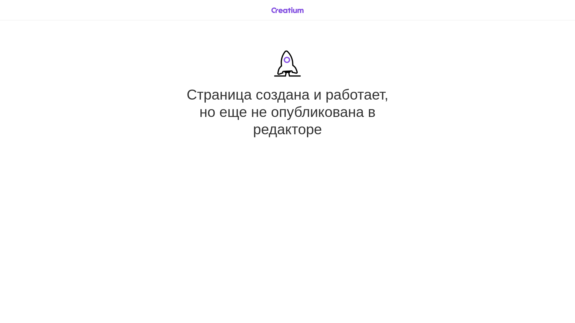 website screenshot of https://artel-dereva.ru/