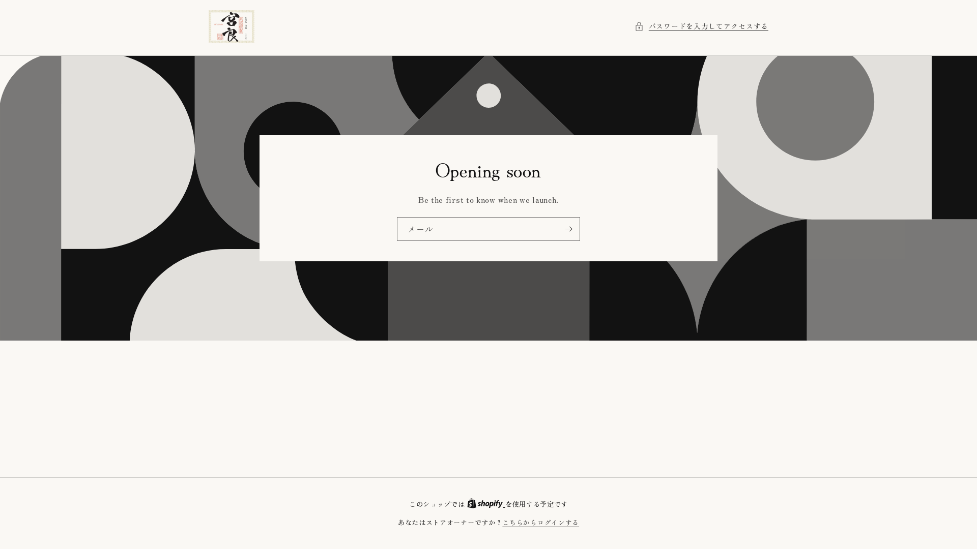 website screenshot of https://miyanagaawamori.jp/