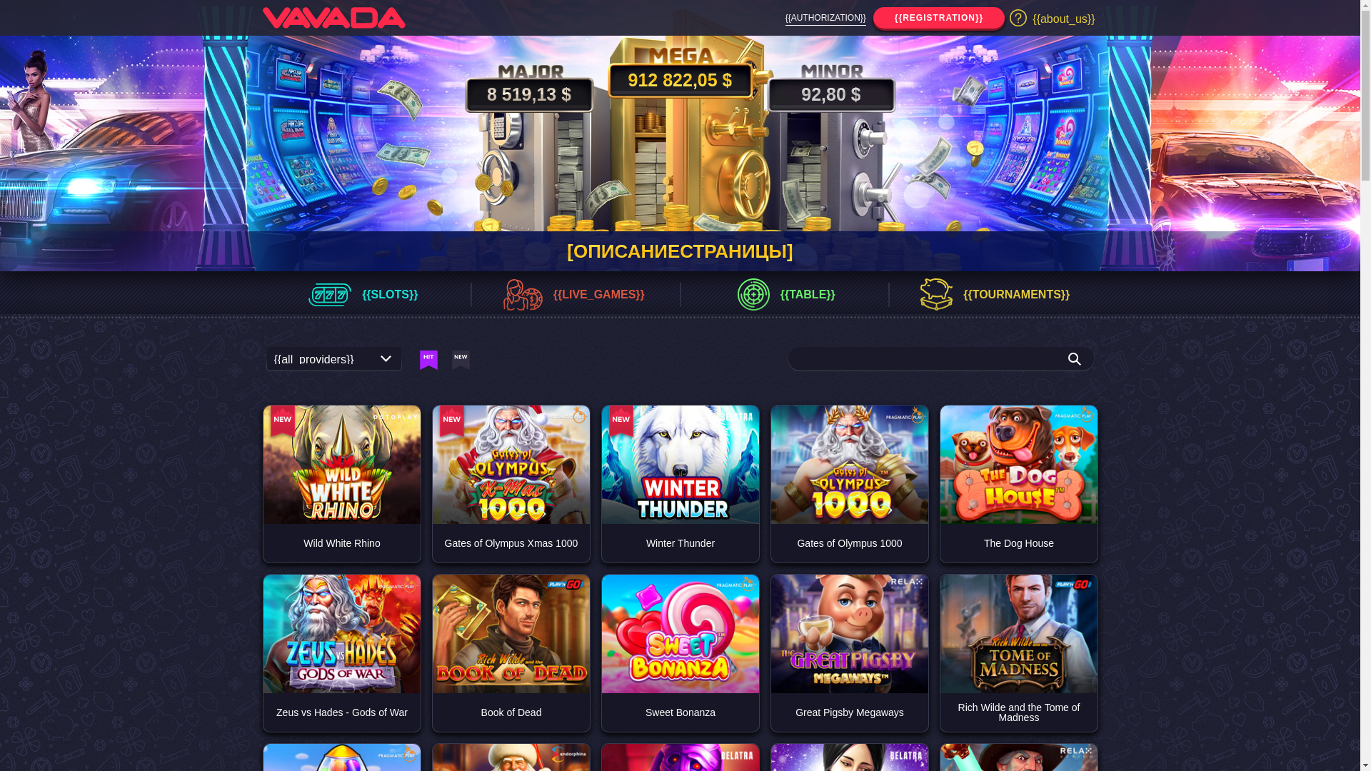 website screenshot of https://ru-grand-casino-tala.pages.dev/